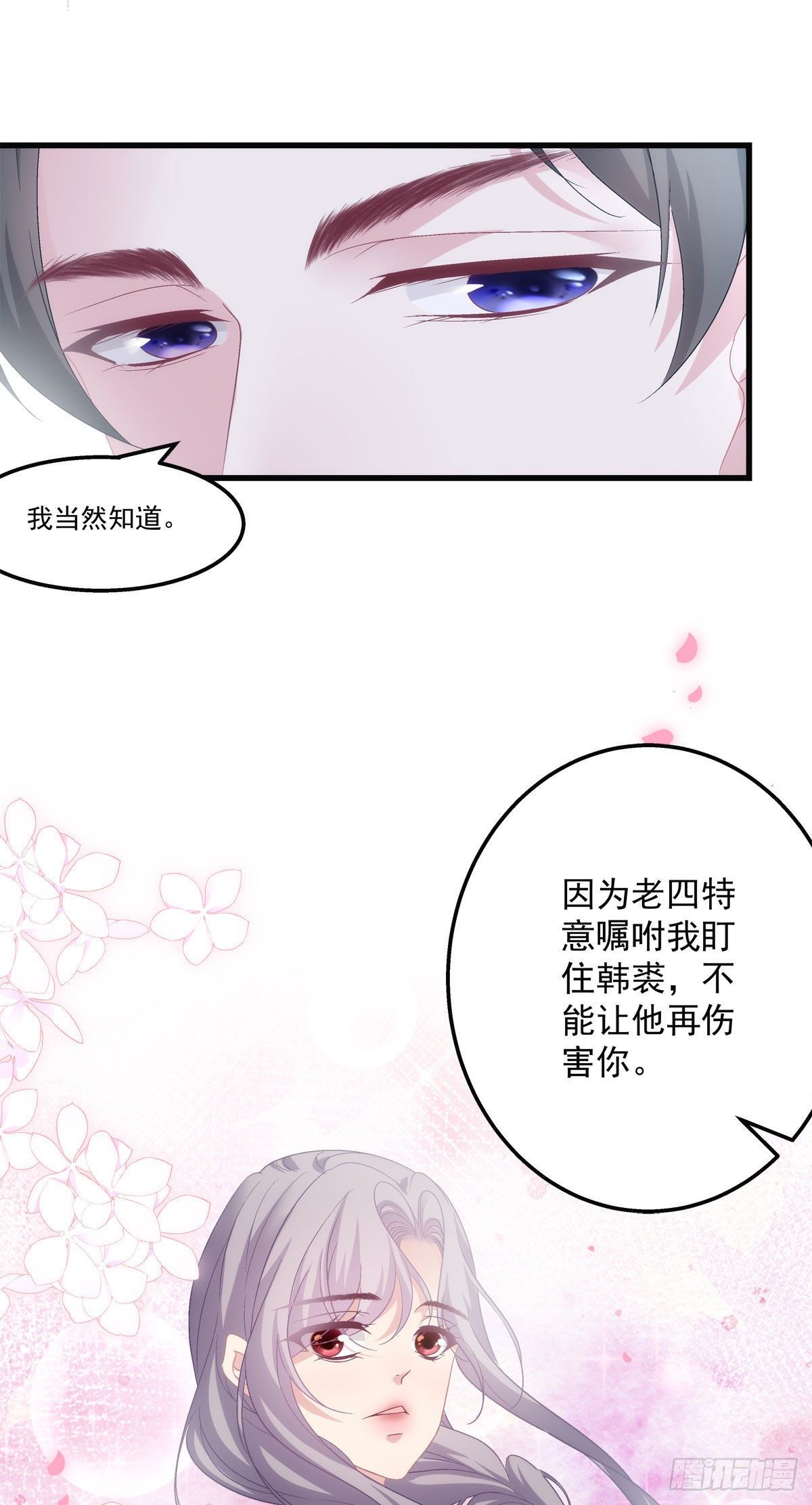 31-第34话
