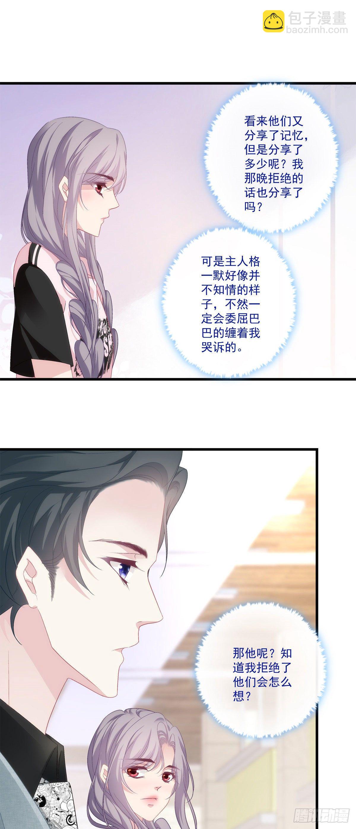 31-第34话