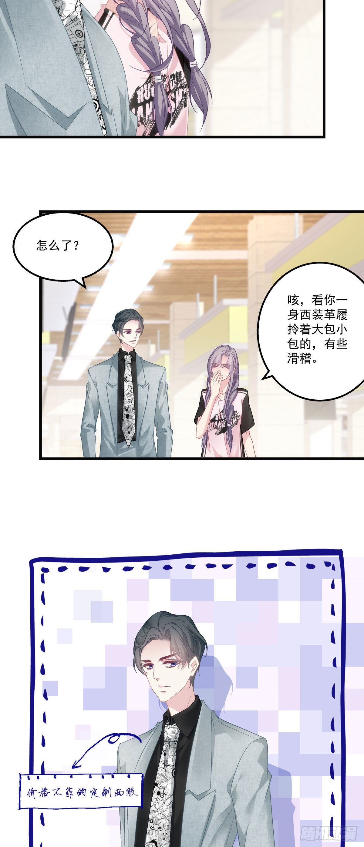 31-第34话