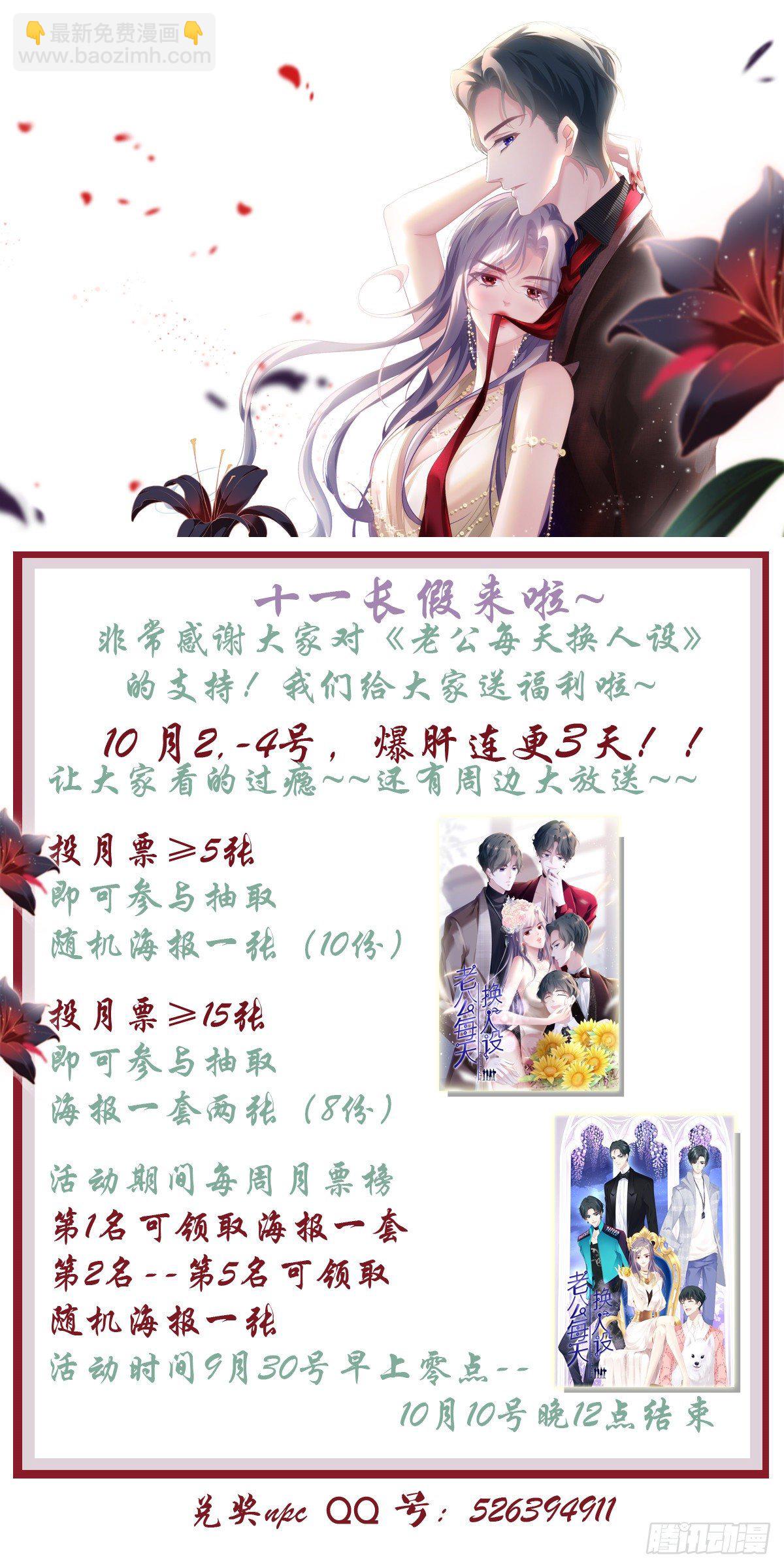 31-第34话