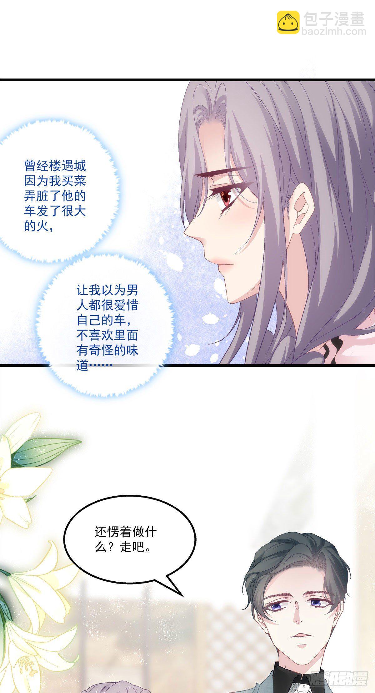 31-第34话