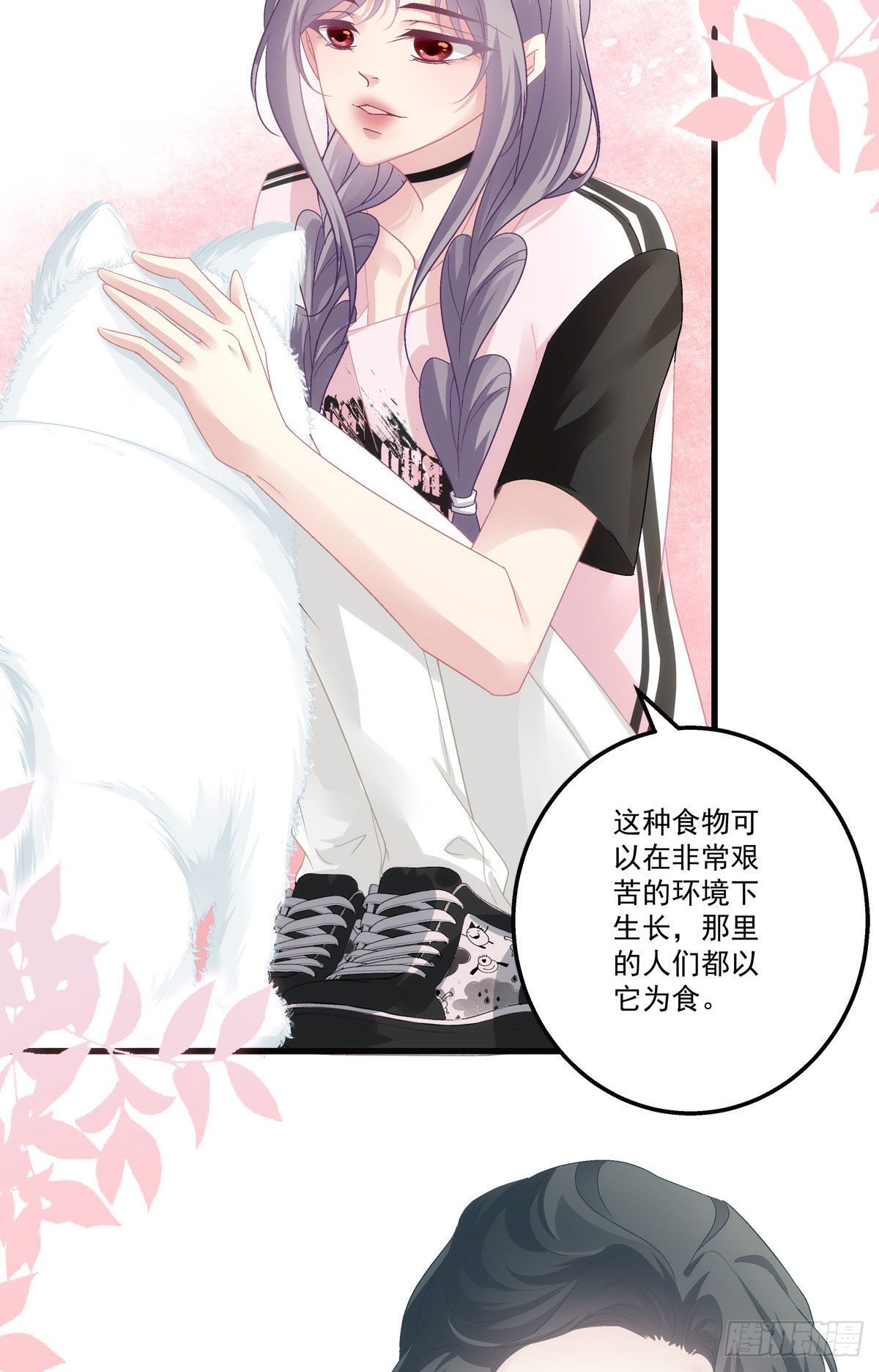 31-第34话