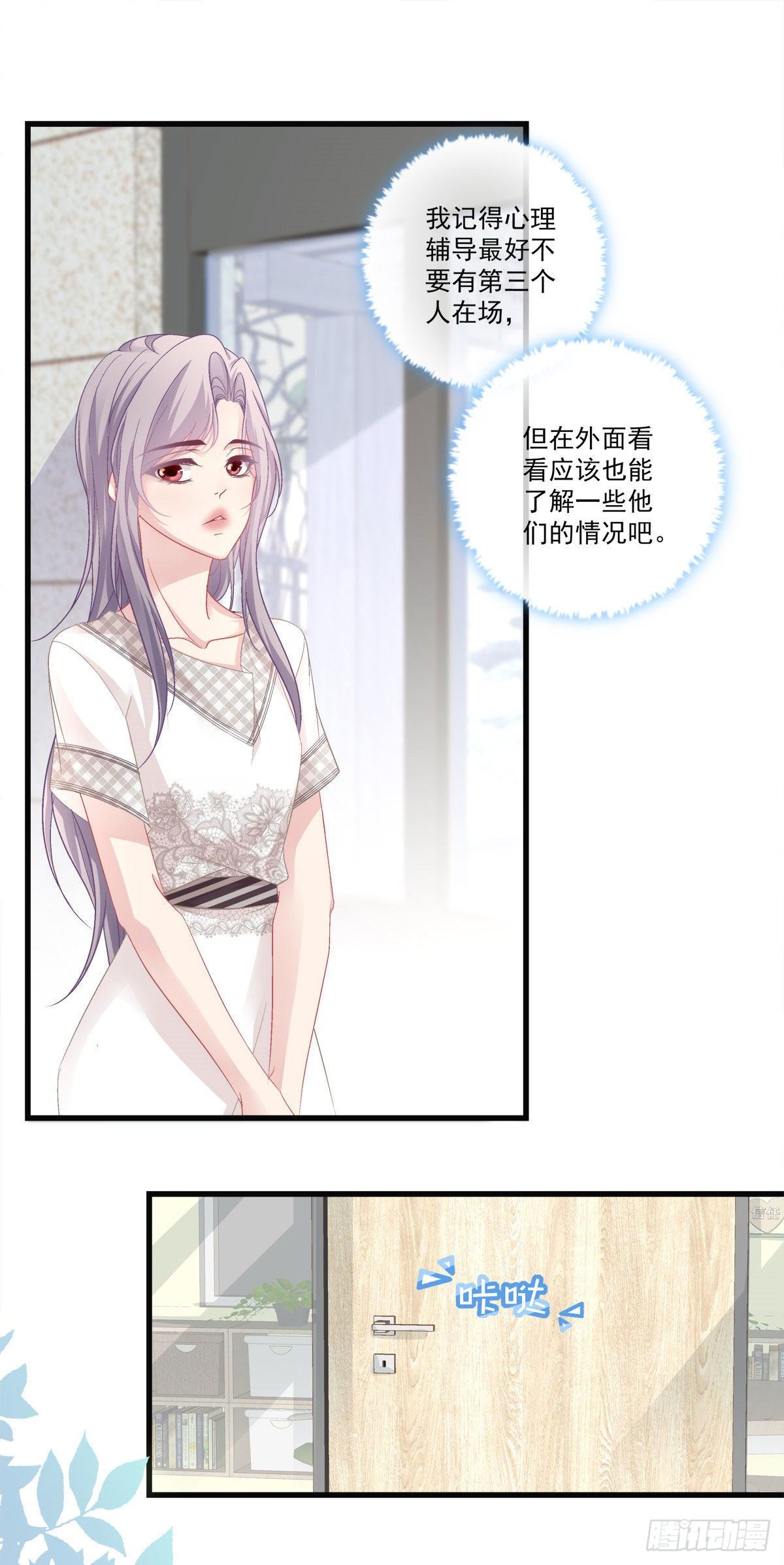 33-第36话