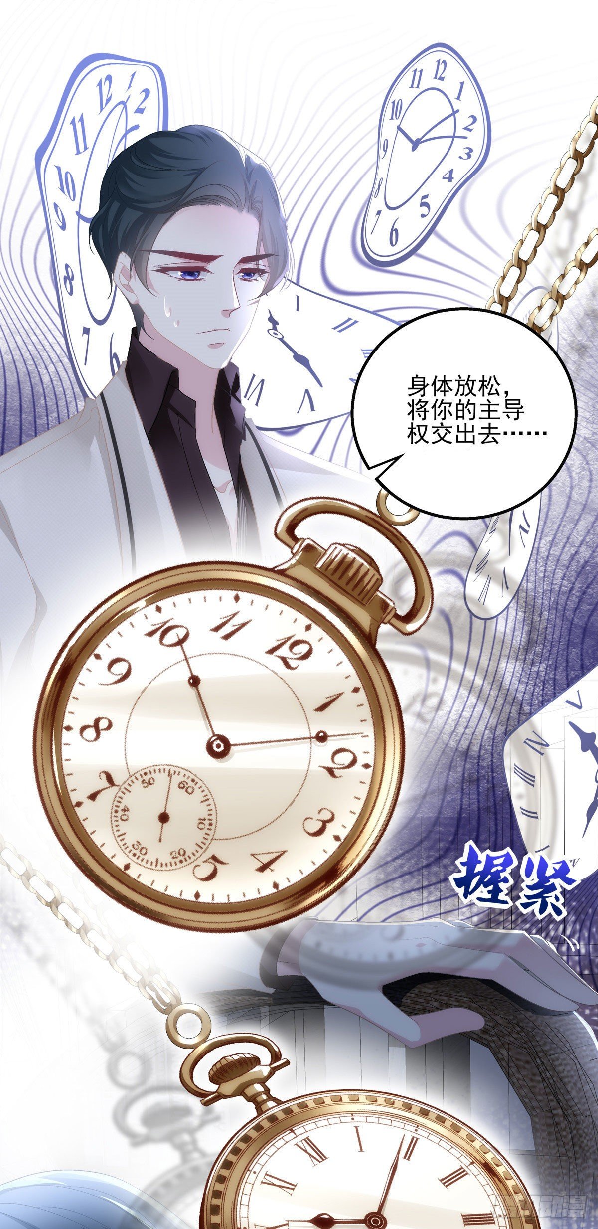 33-第36话