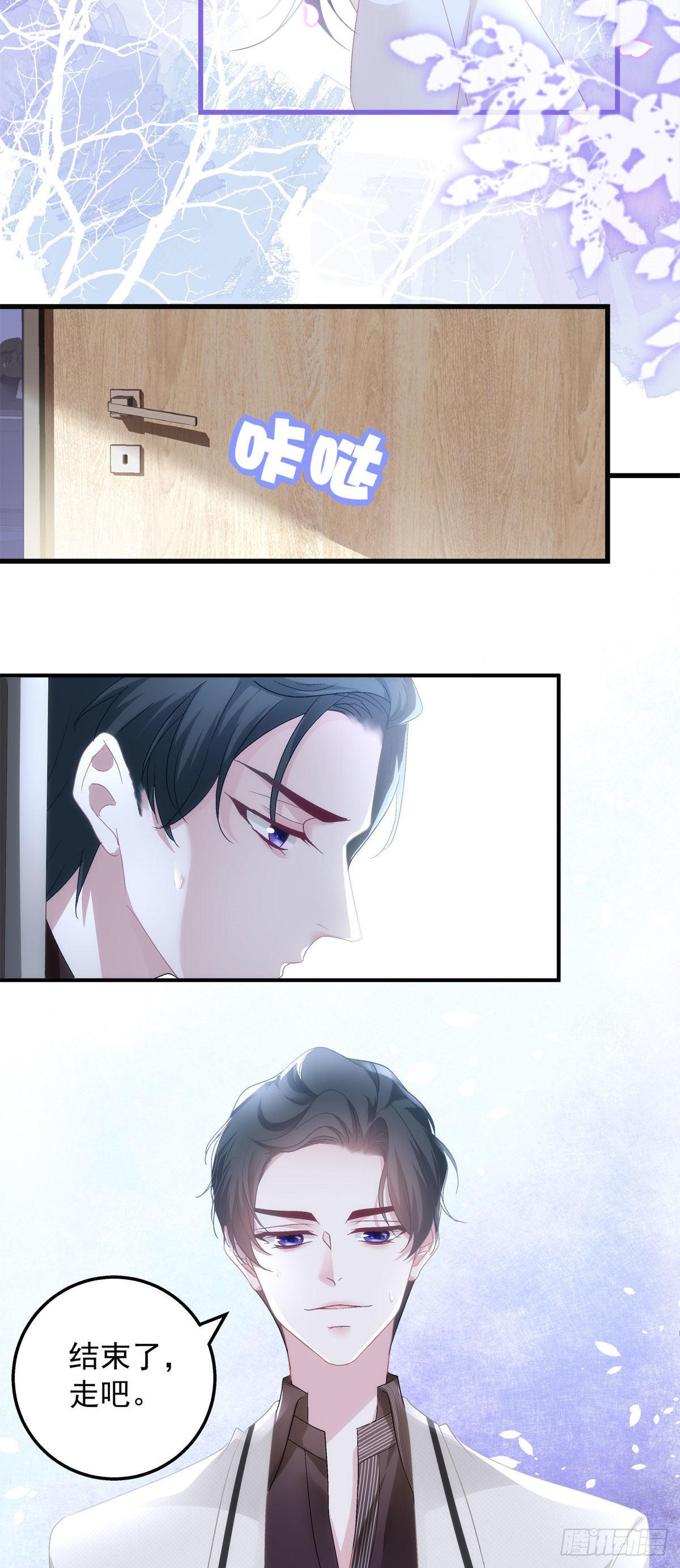 33-第36话