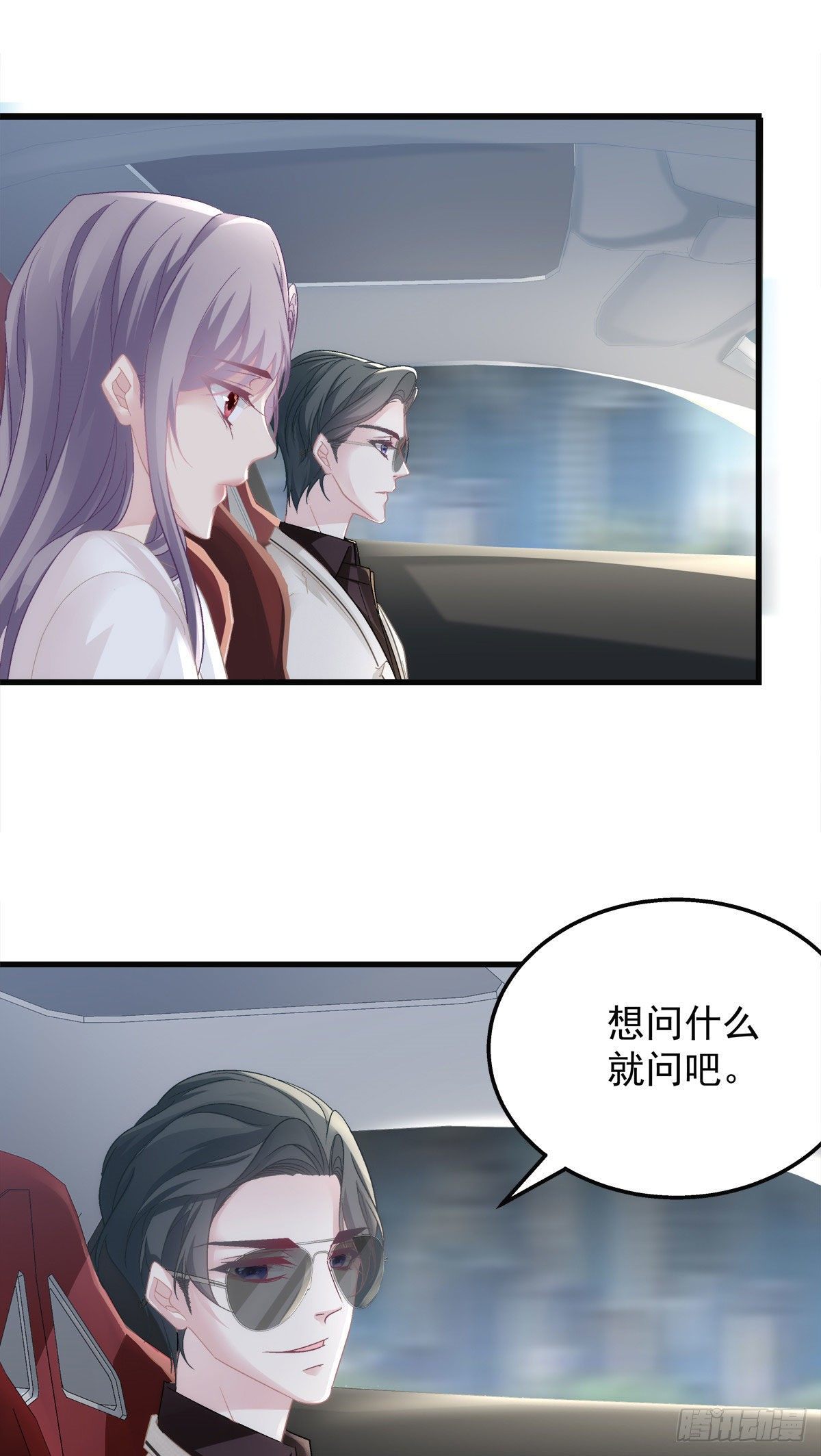33-第36话