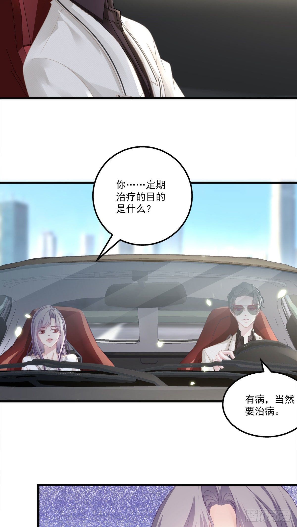 33-第36话