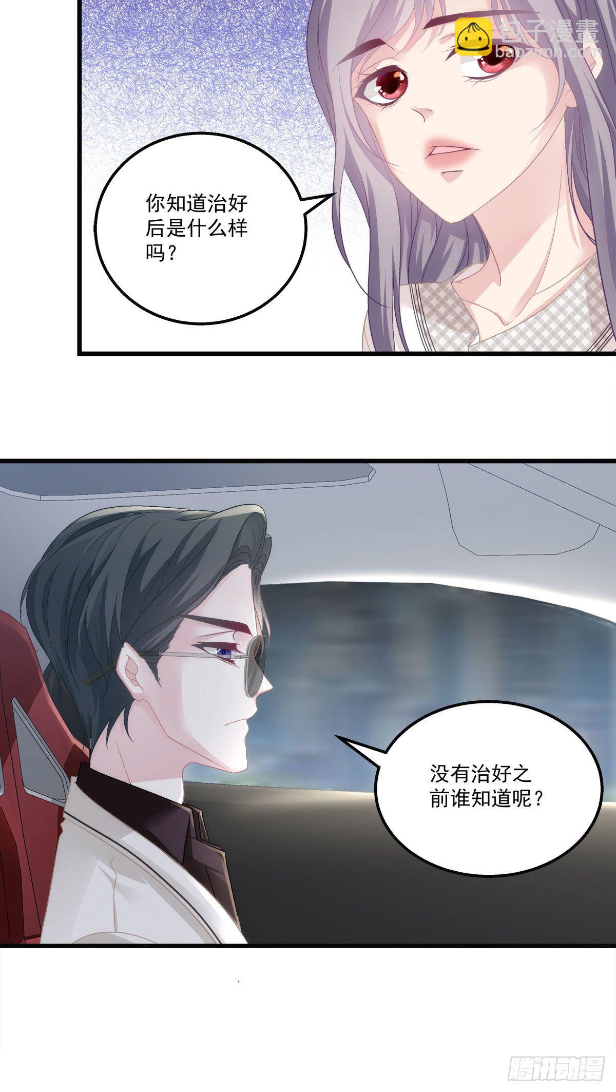 33-第36话