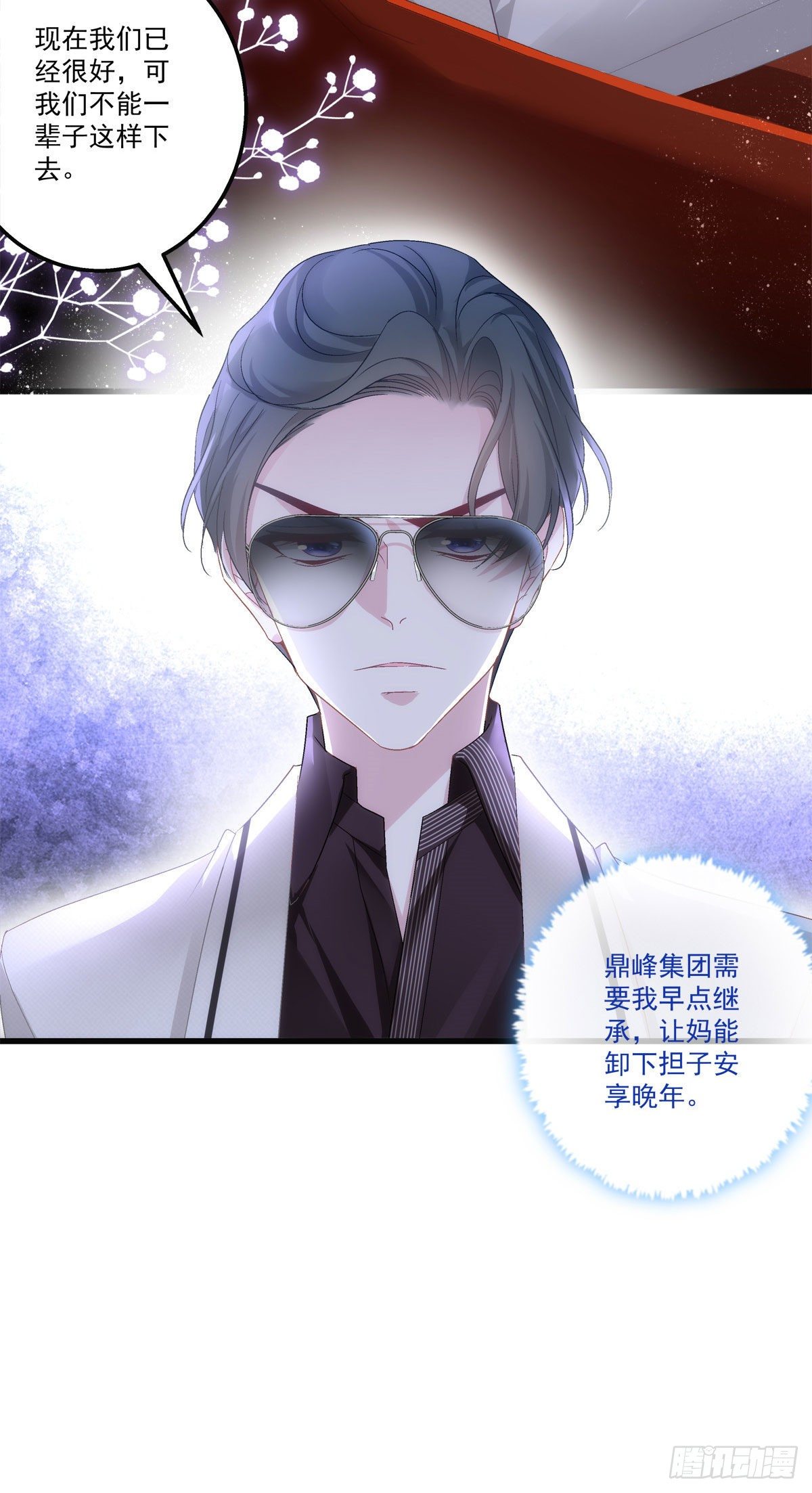 33-第36话