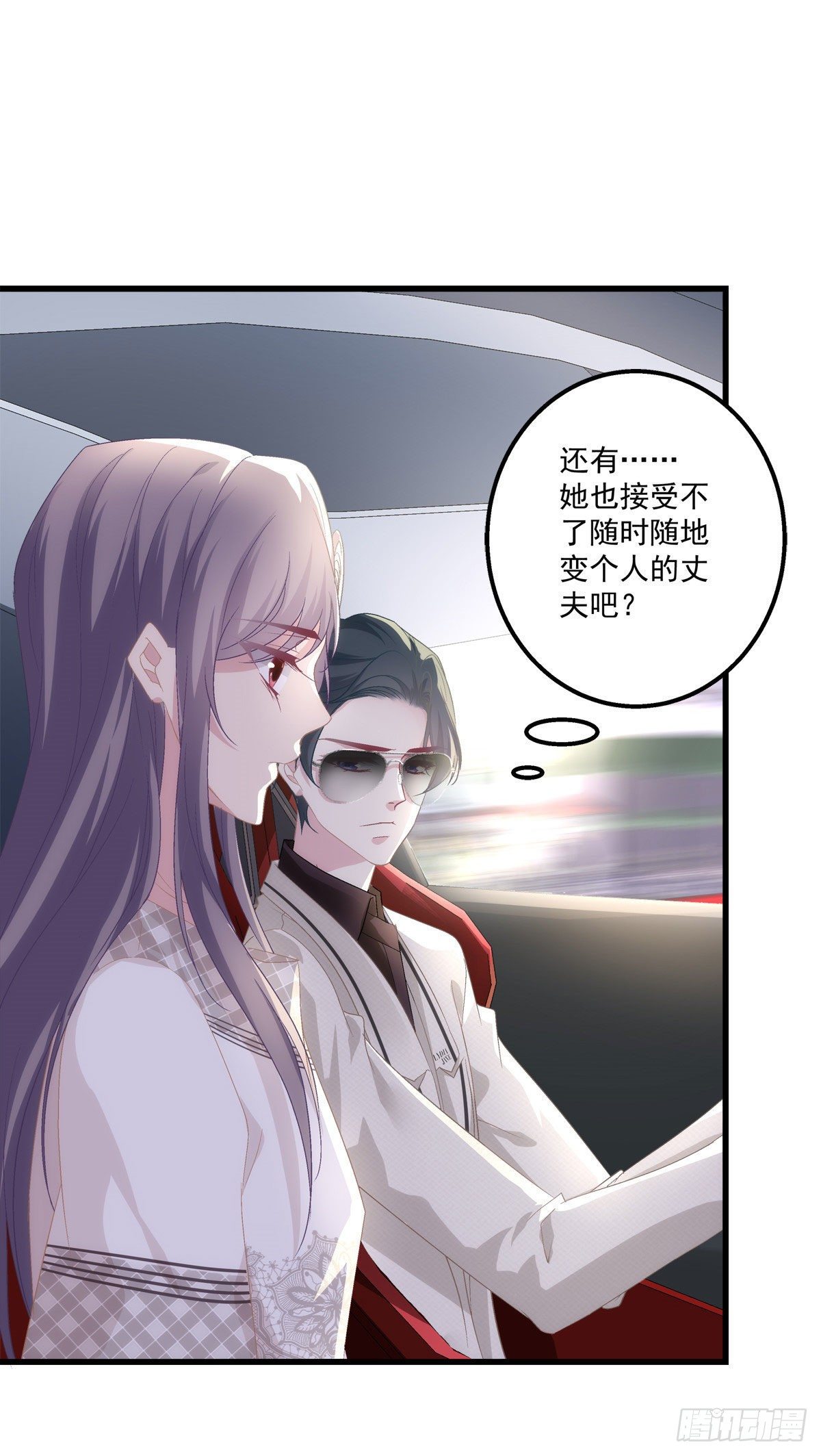 33-第36话