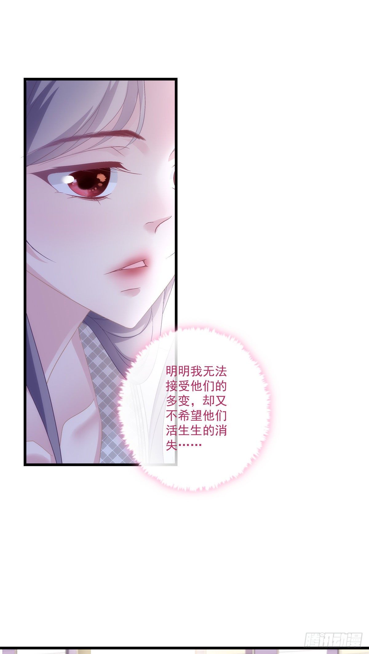 33-第36话