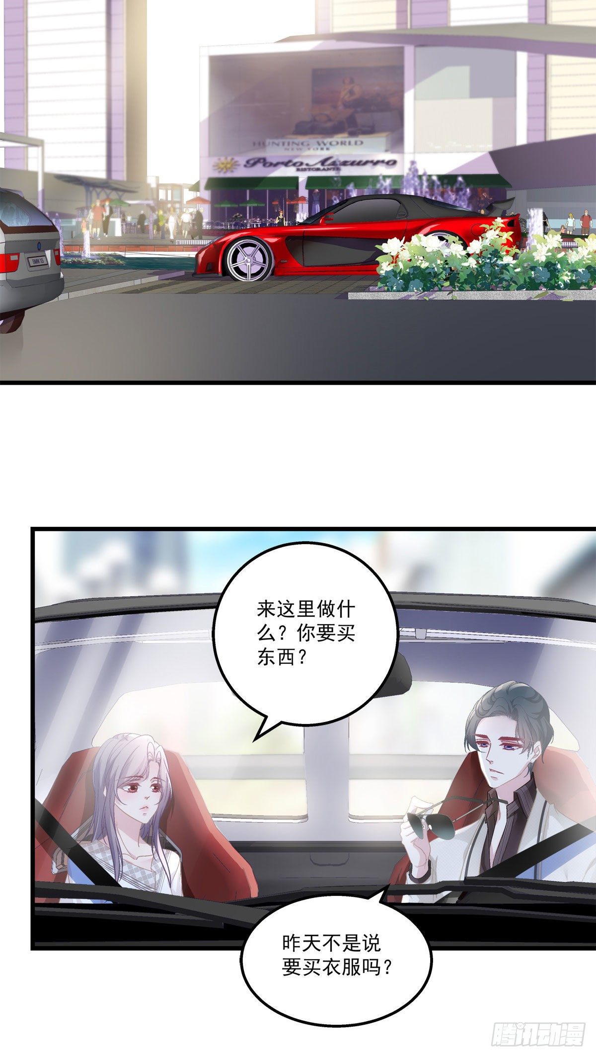 33-第36话