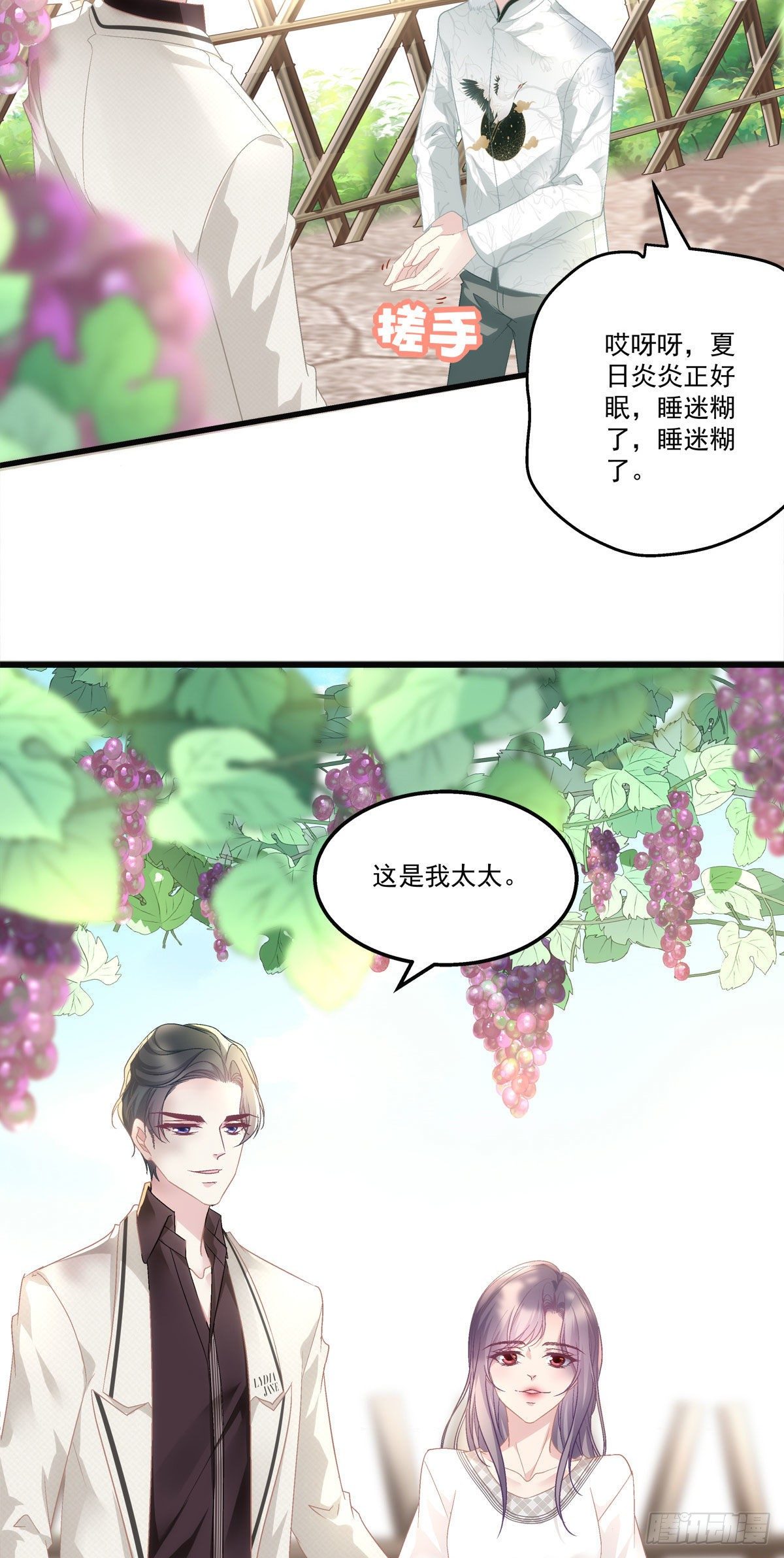 33-第36话