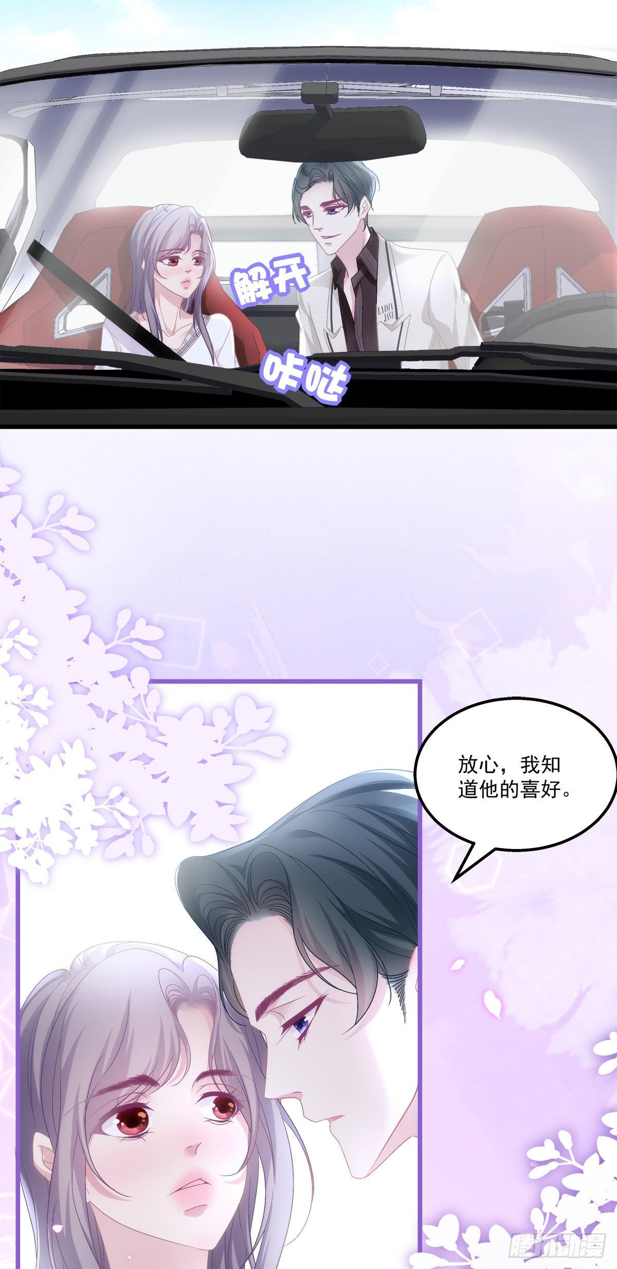 33-第36话