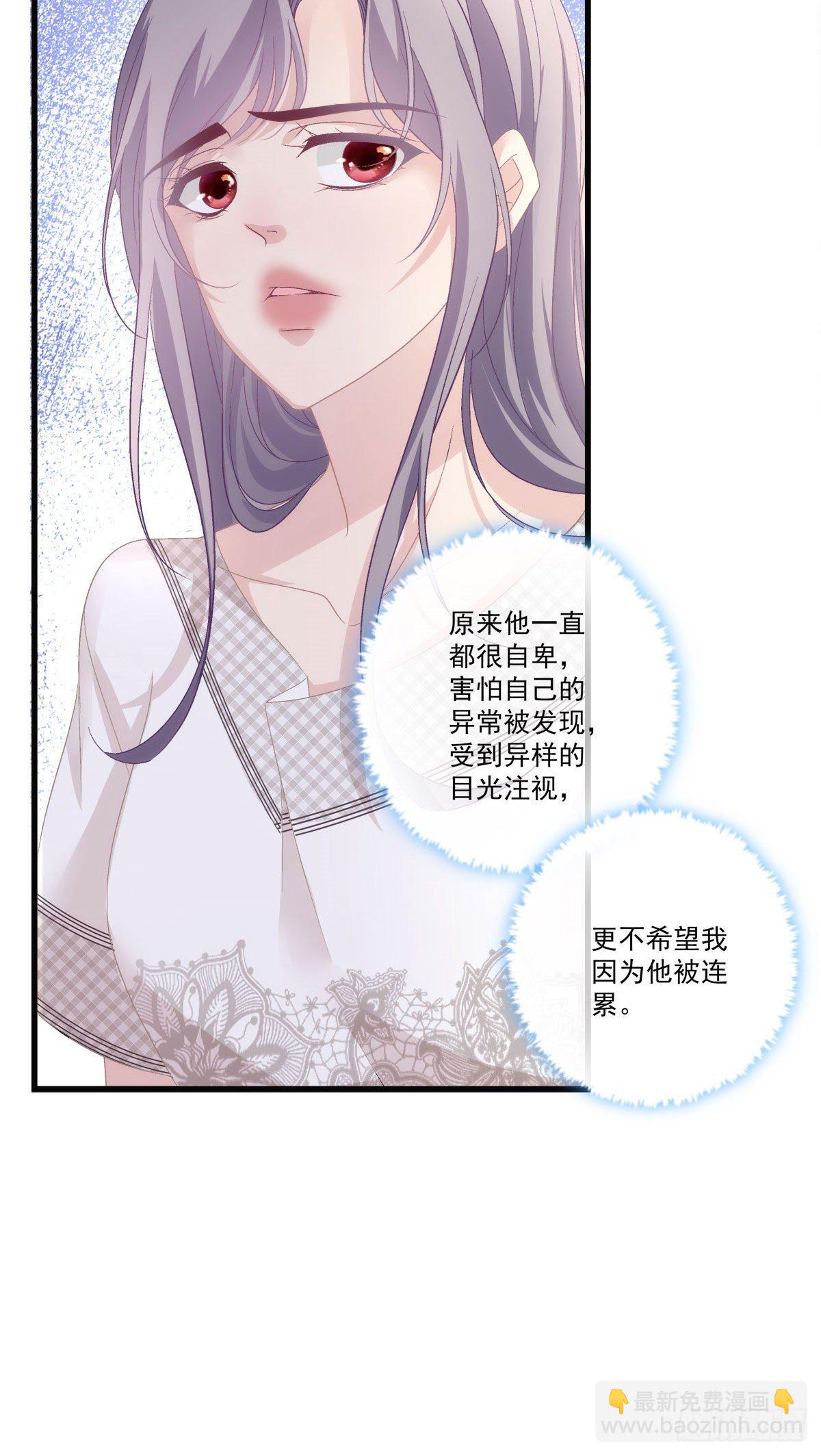 33-第36话