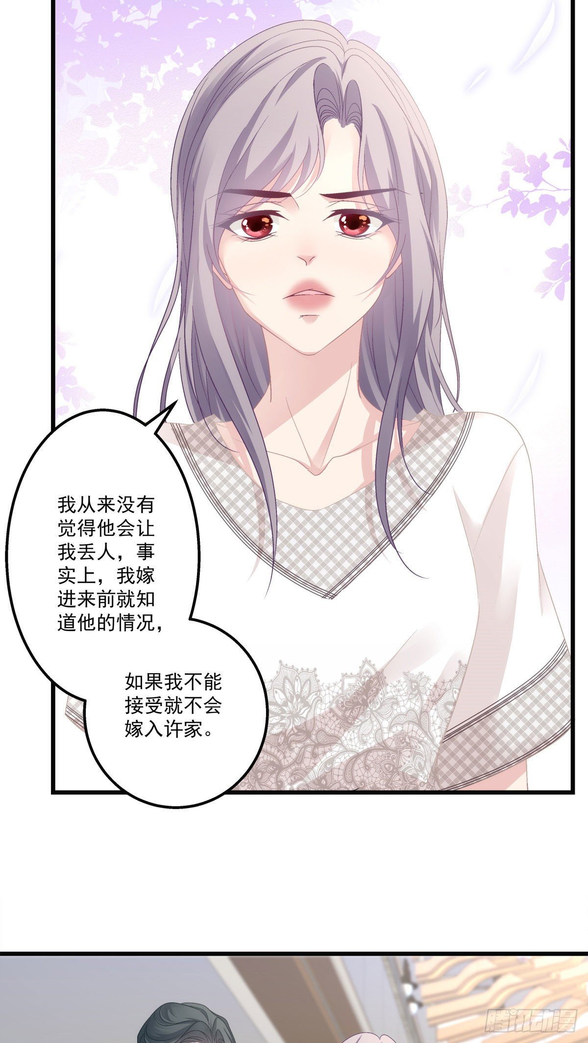 33-第36话