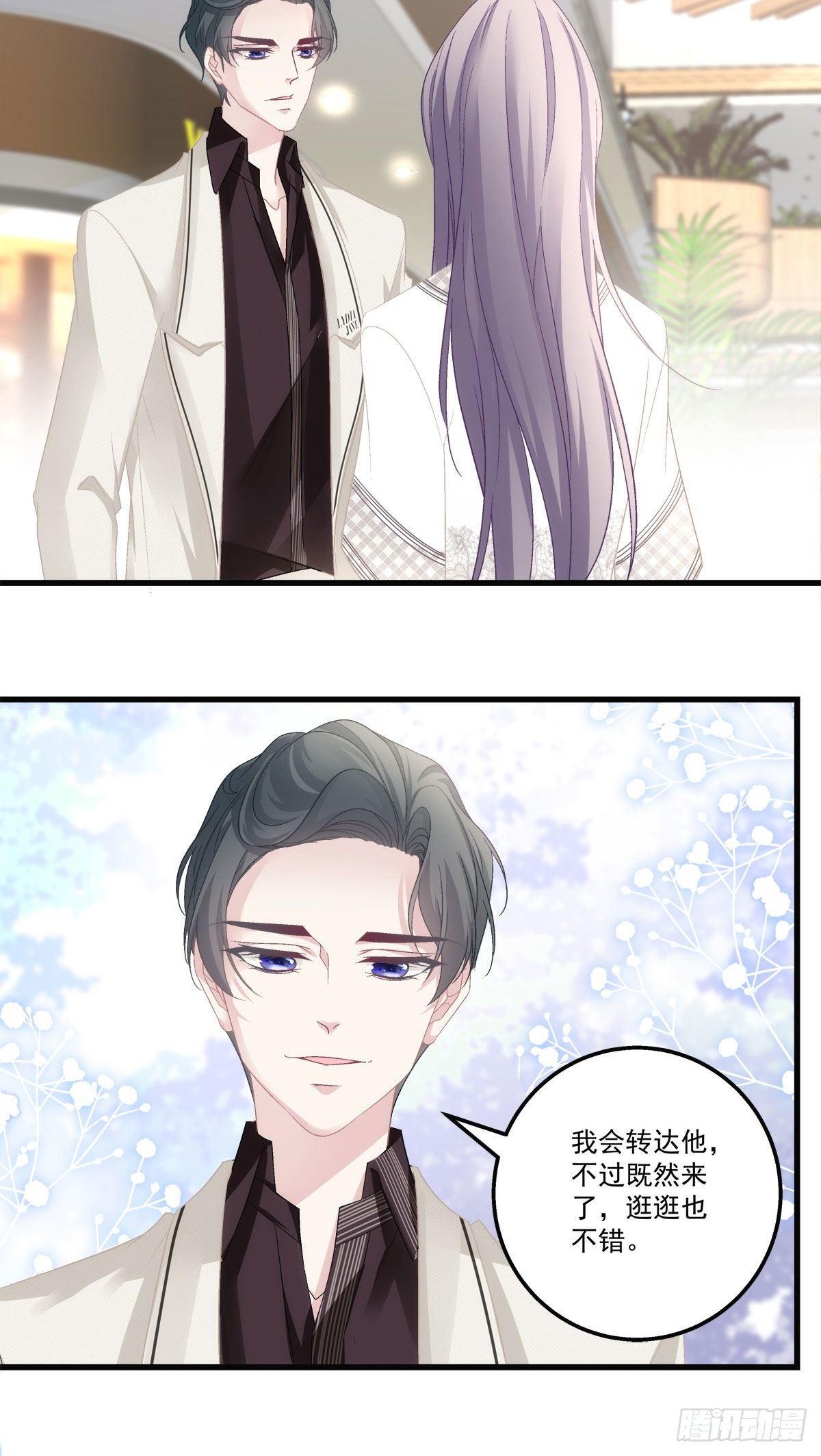 33-第36话