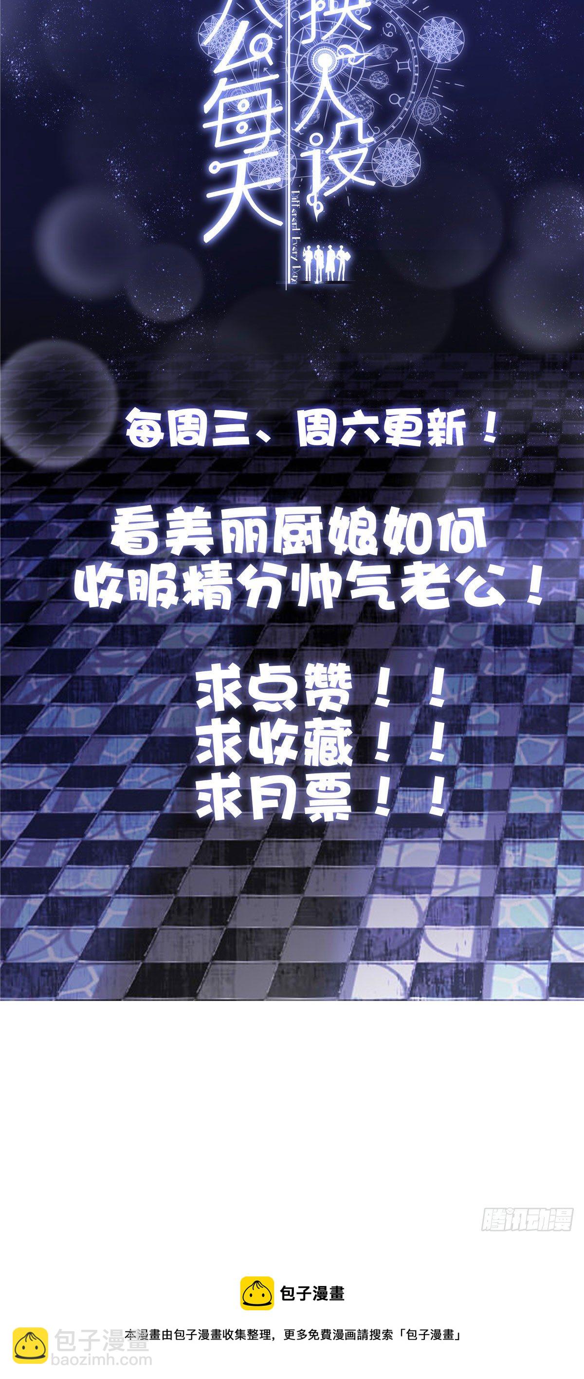 33-第36话