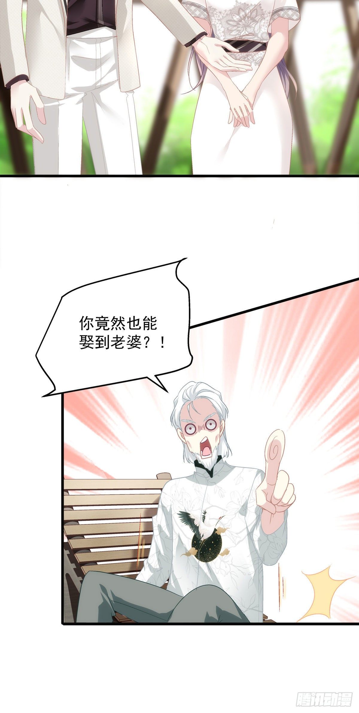 33-第36话