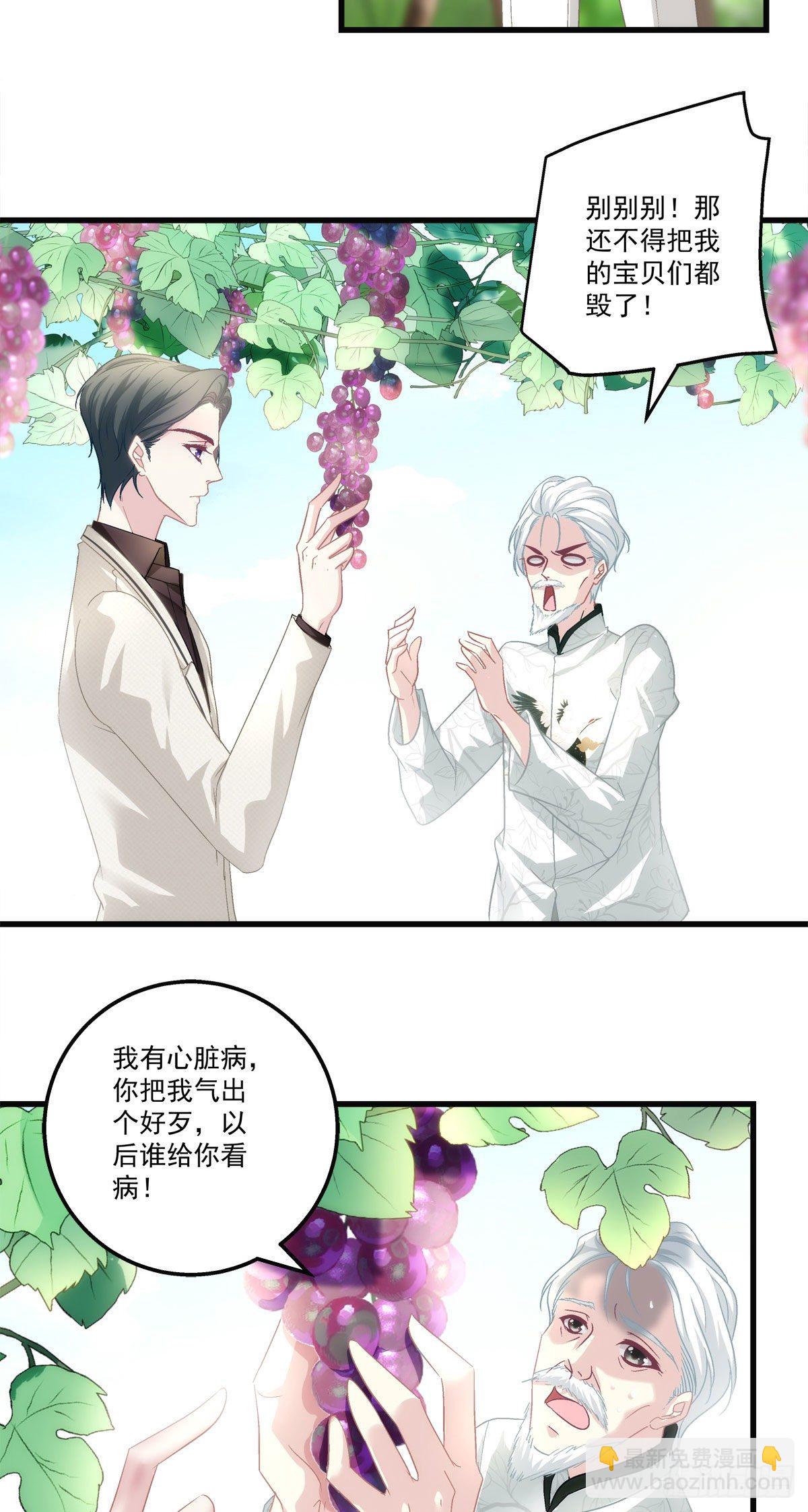33-第36话