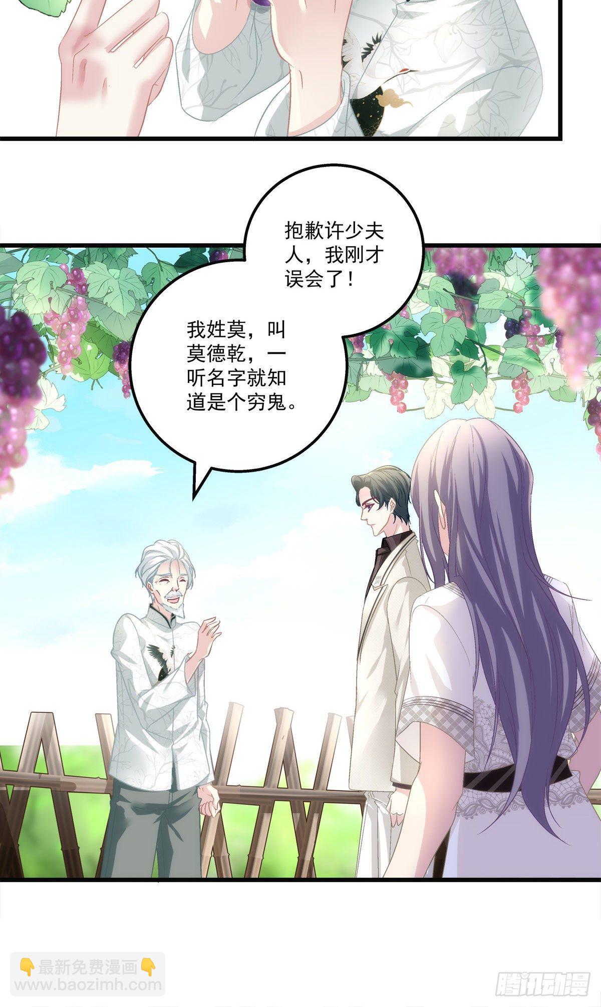33-第36话