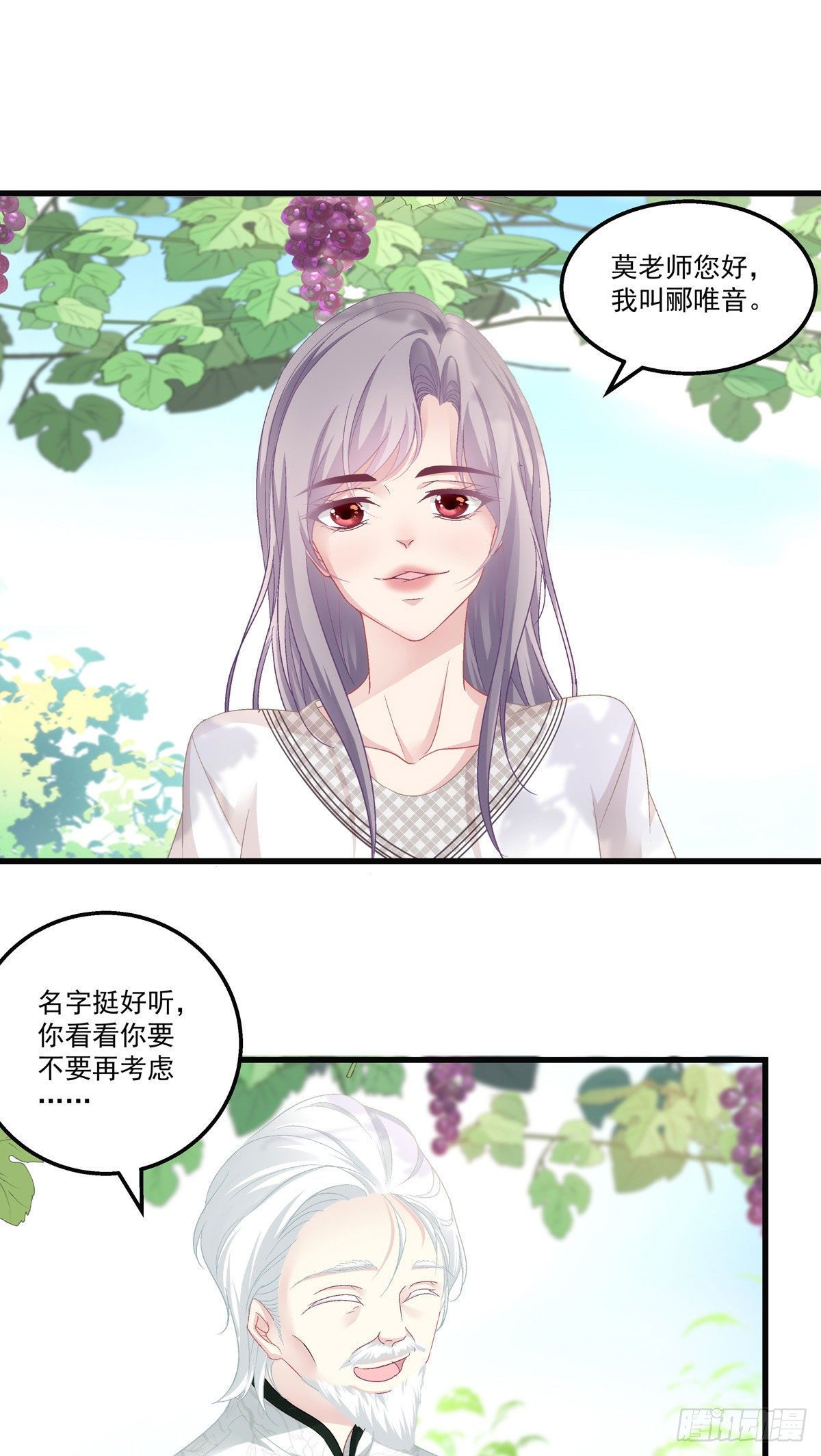 33-第36话