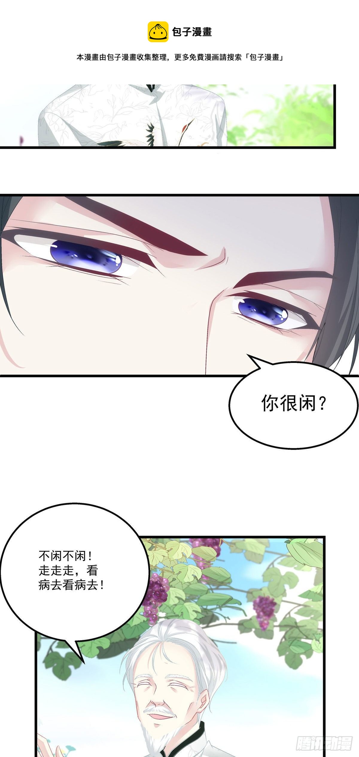 33-第36话