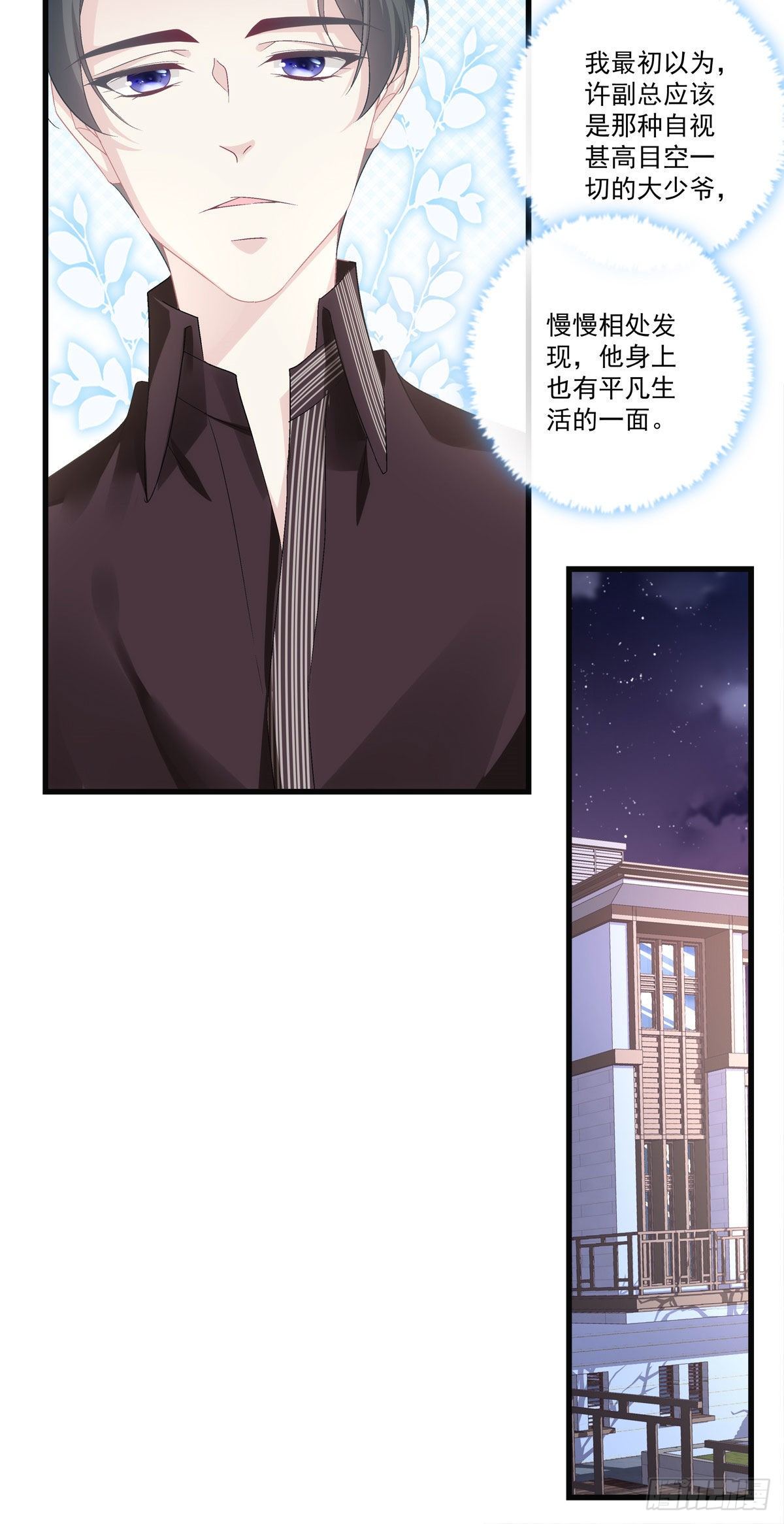 35(1/2)-第38话