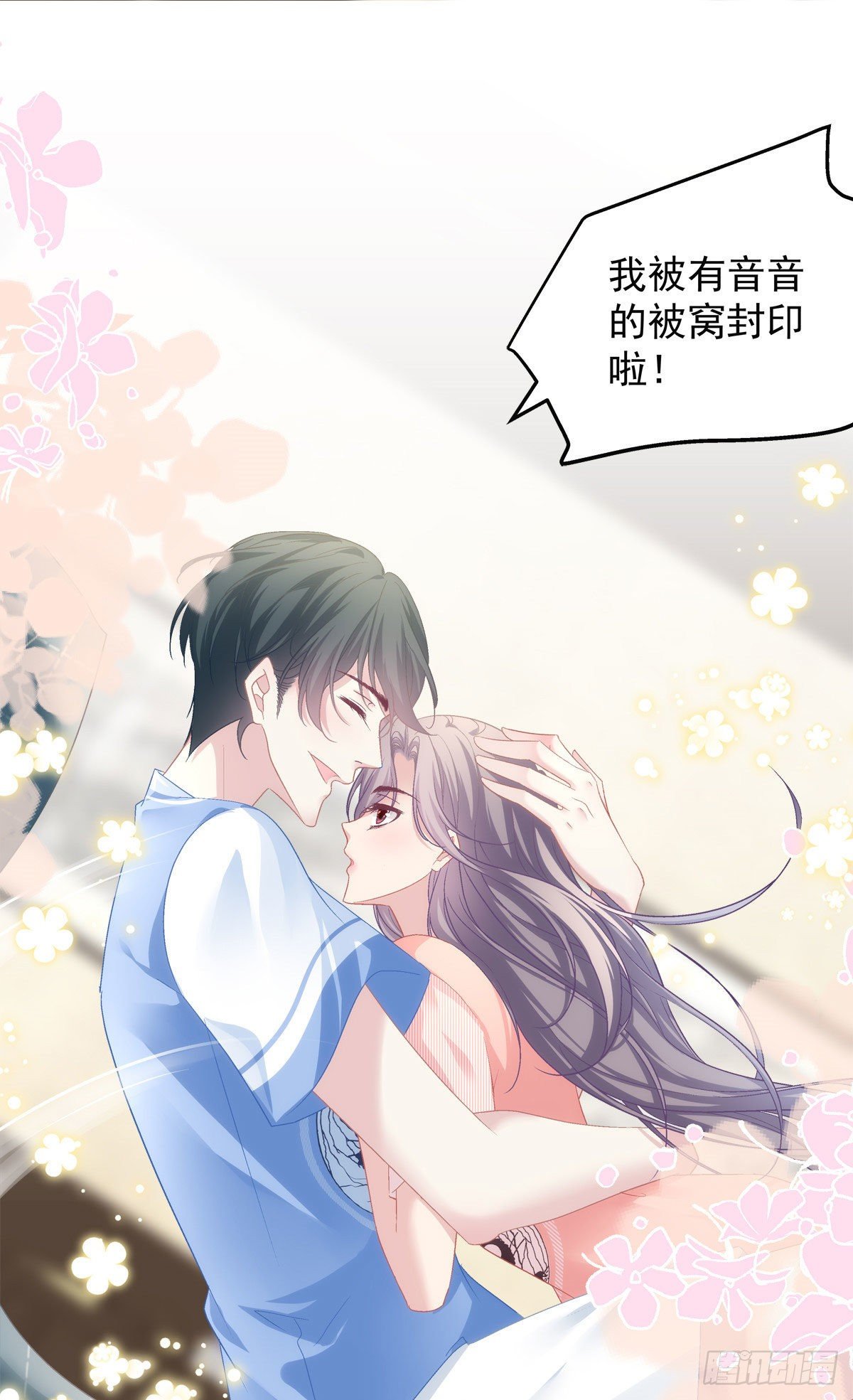 35(1/2)-第38话