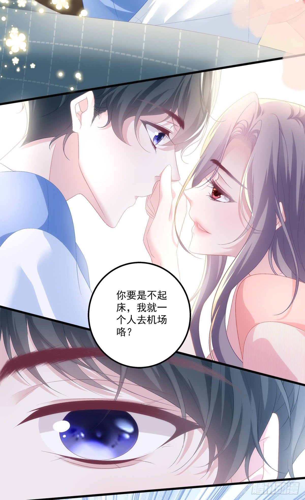 35(1/2)-第38话
