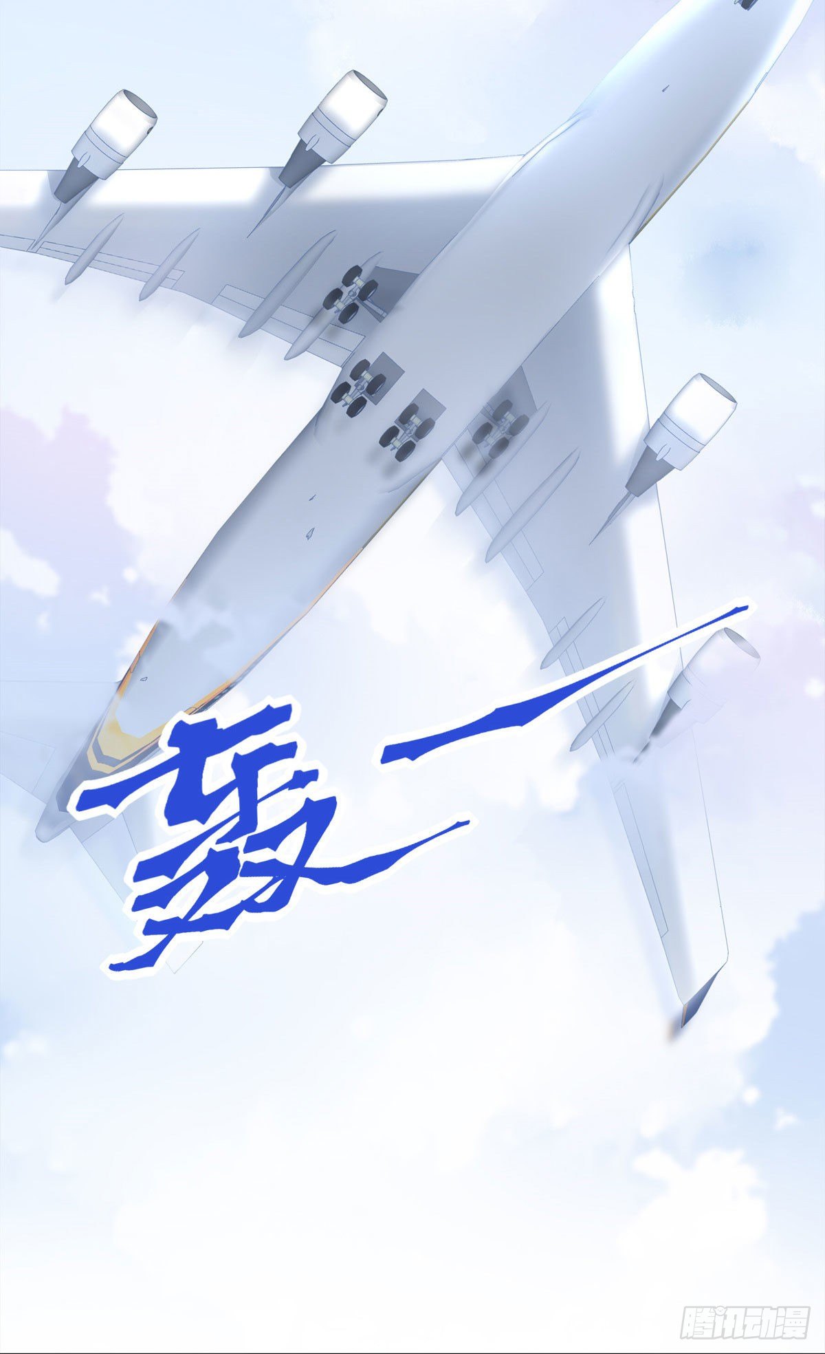 35(1/2)-第38话