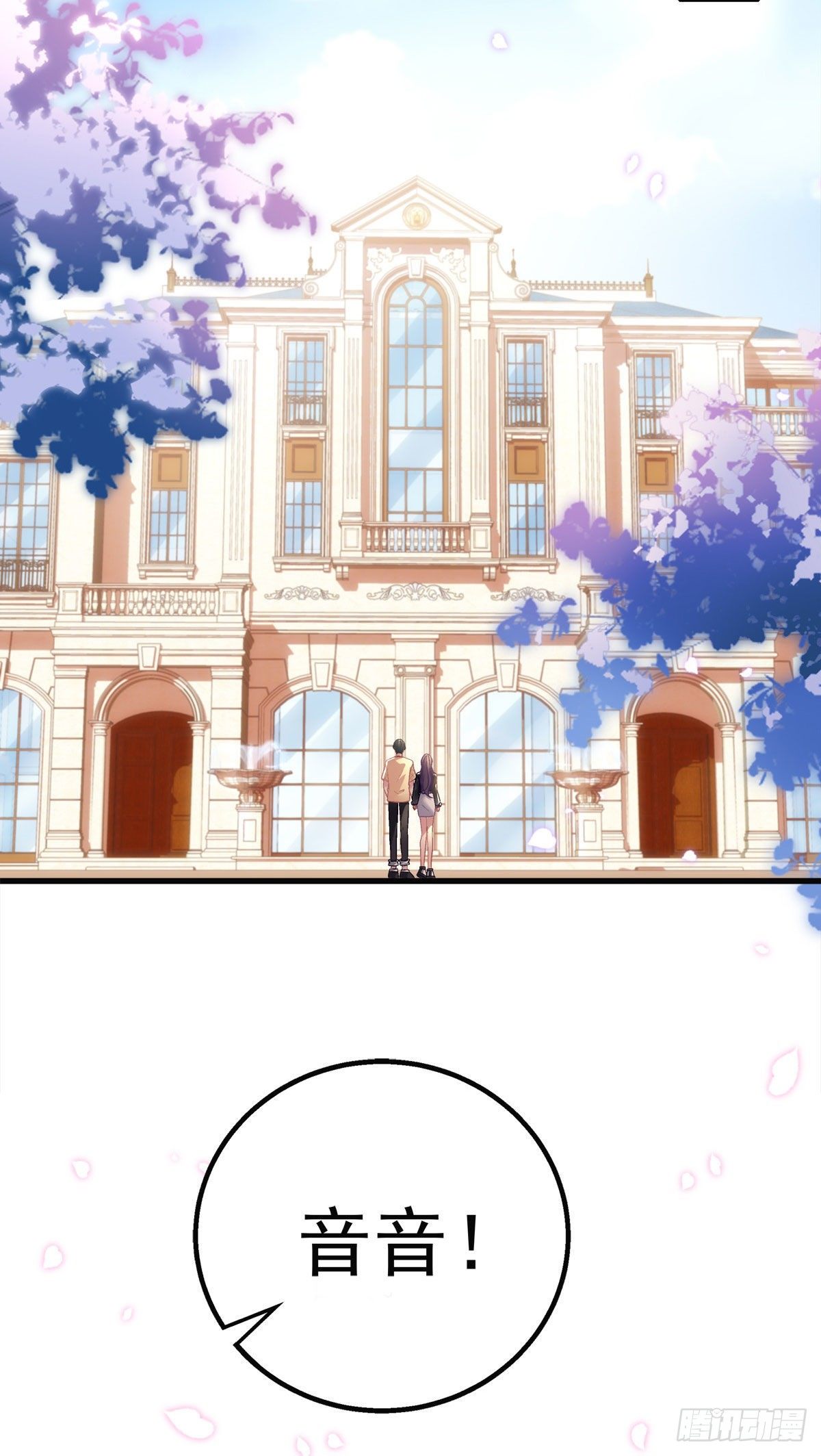 35(1/2)-第38话