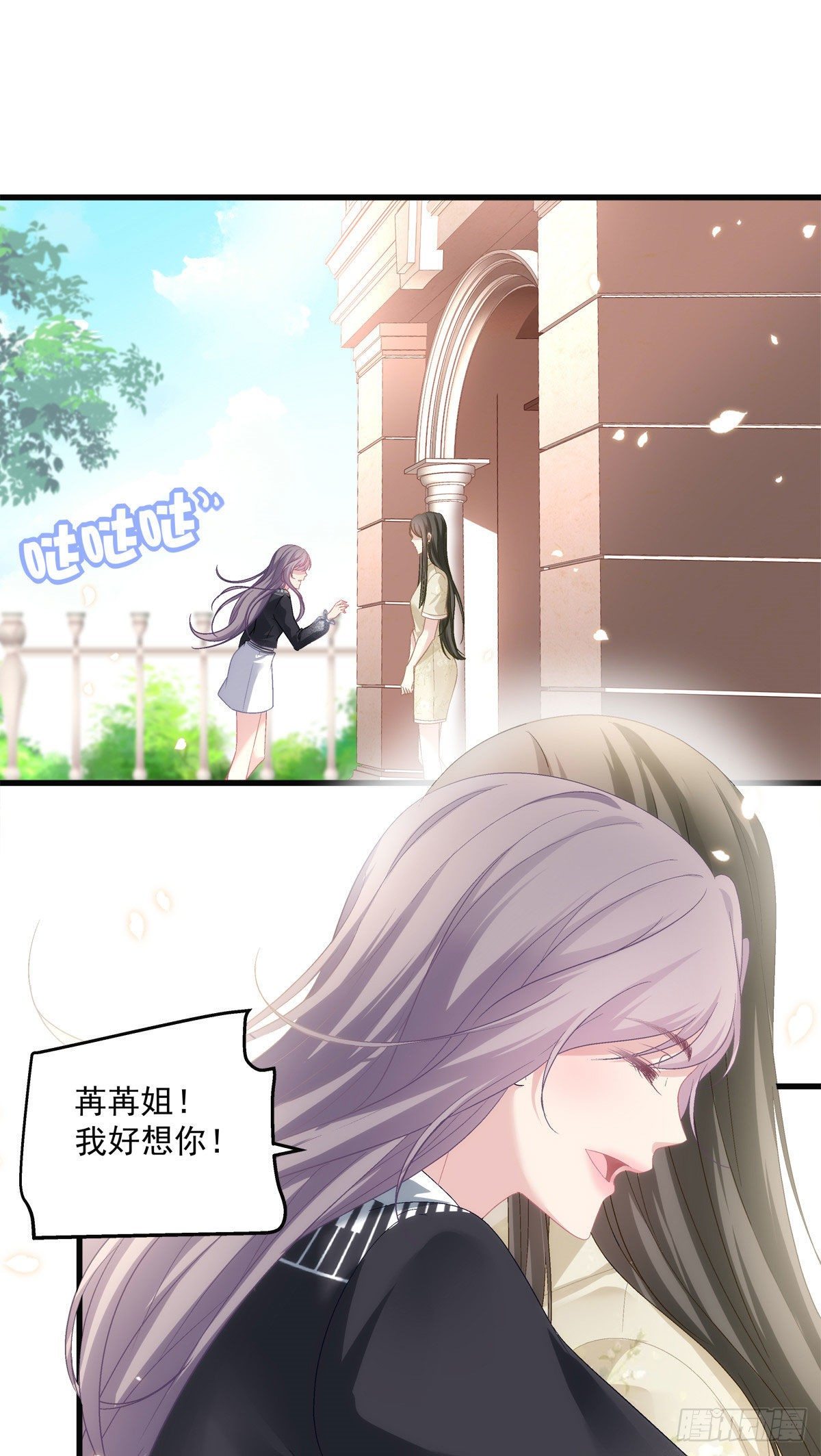 35(1/2)-第38话