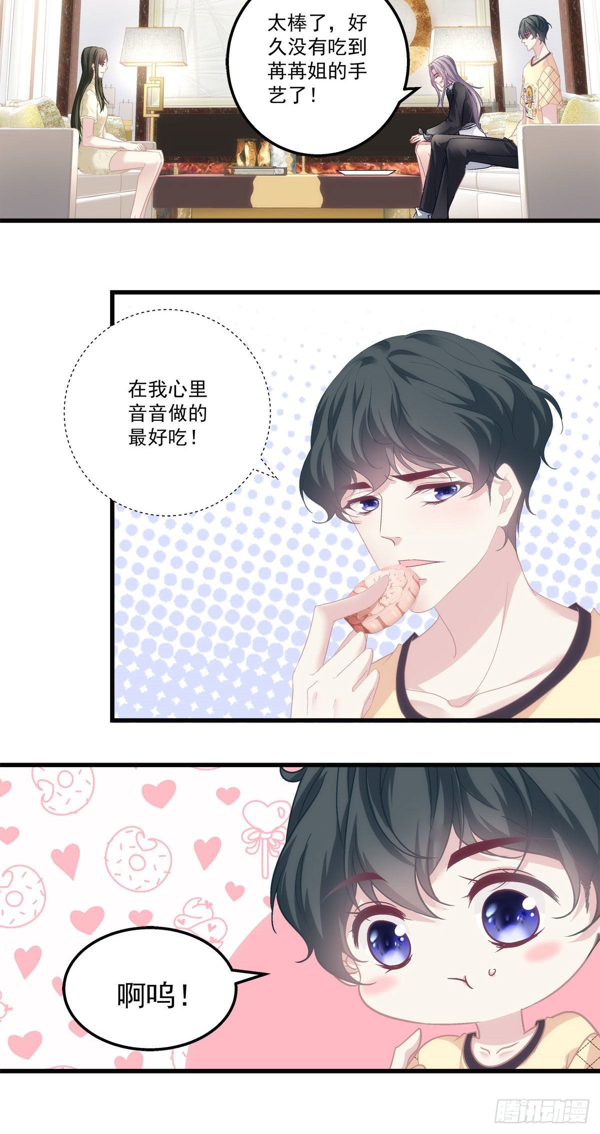 35(1/2)-第38话
