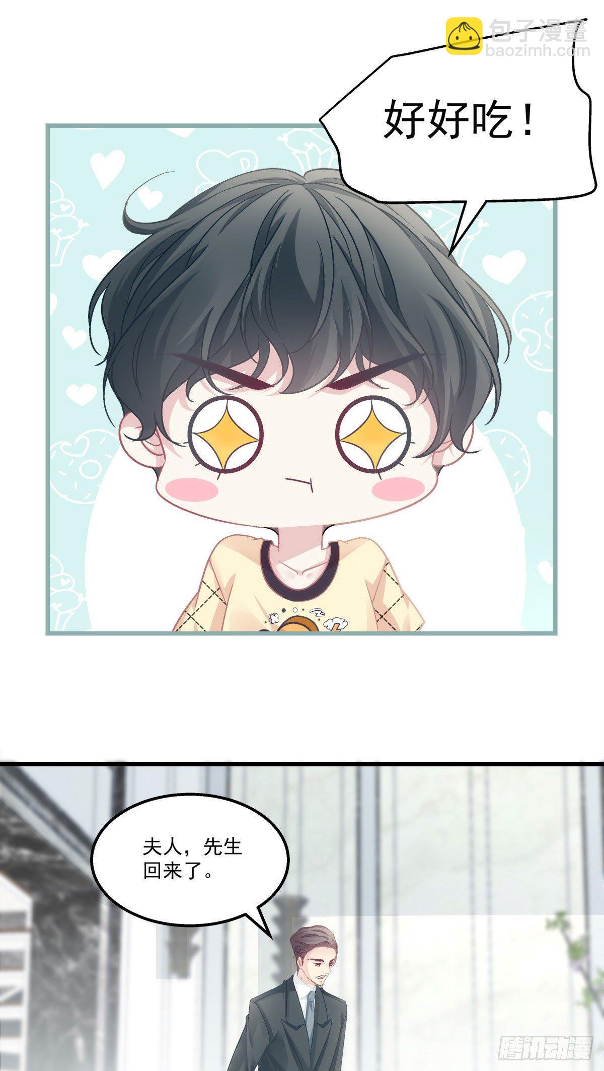 35(1/2)-第38话