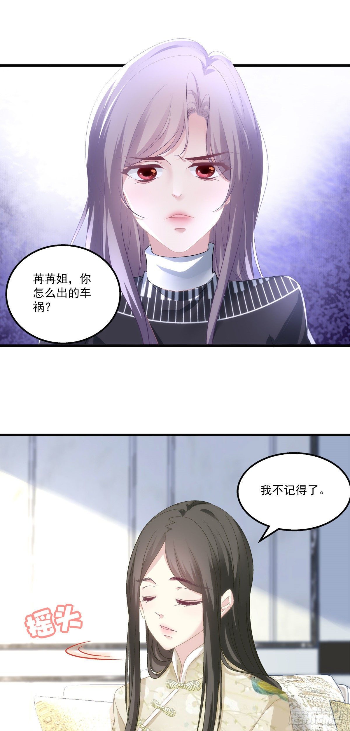 35(1/2)-第38话