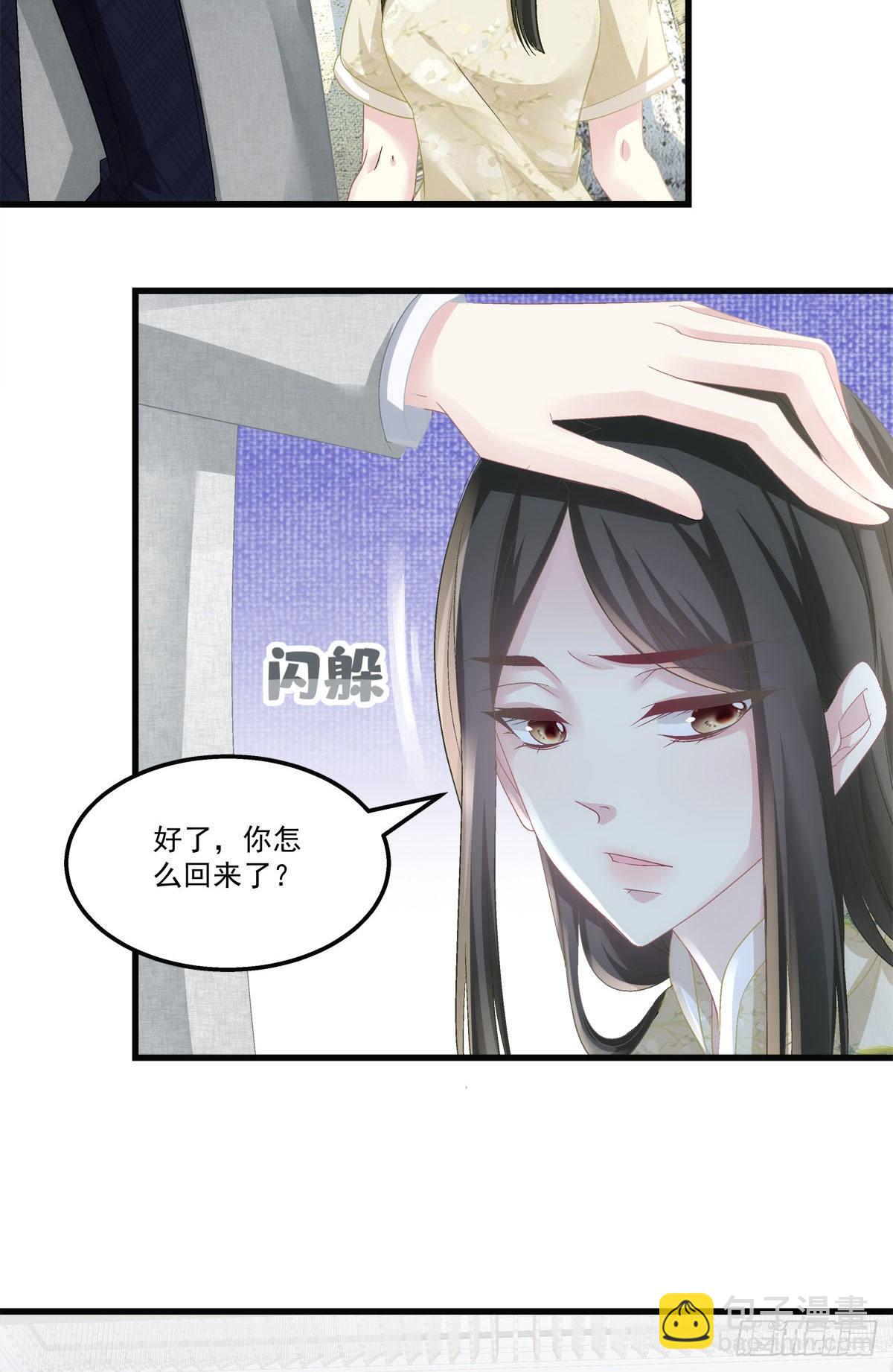 35(1/2)-第38话