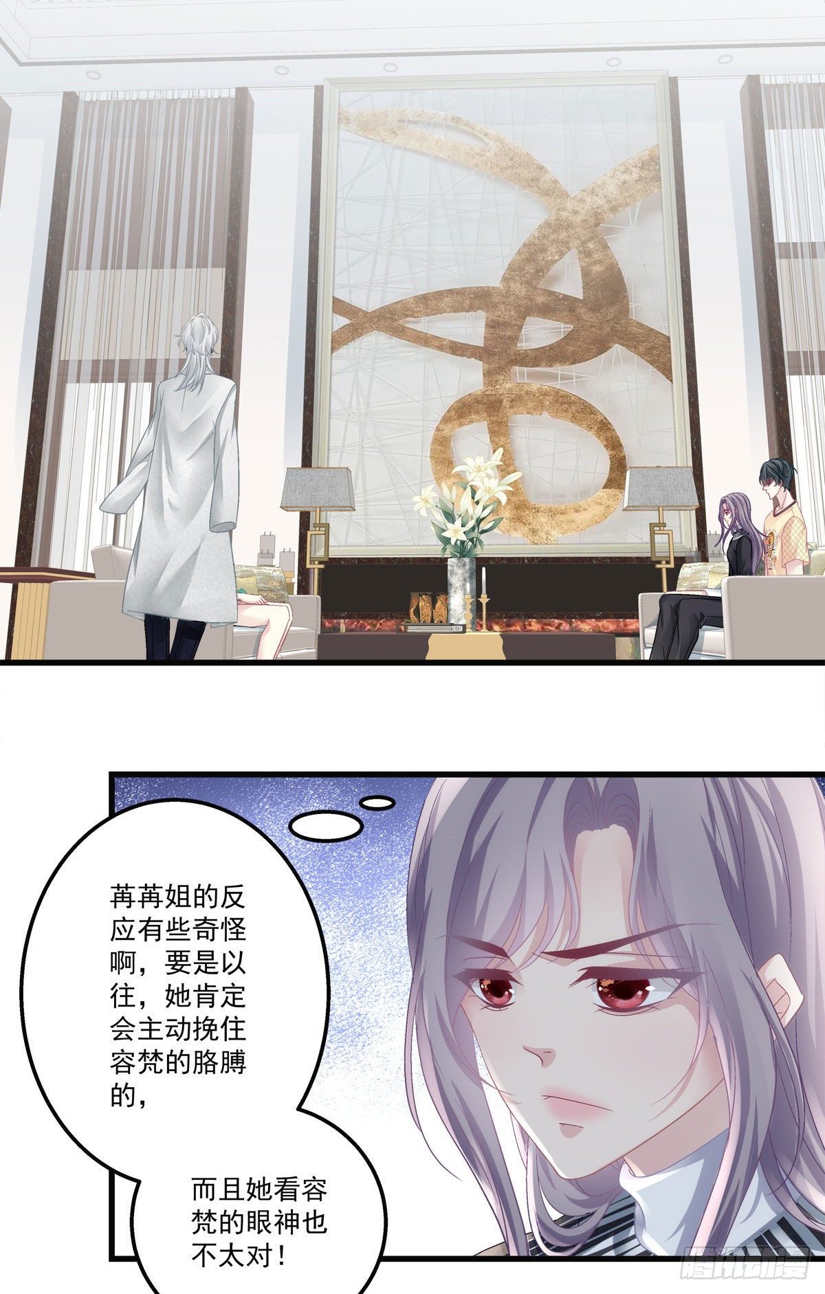 35(1/2)-第38话