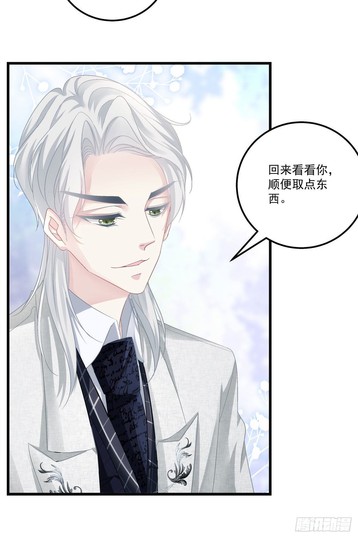 35(1/2)-第38话