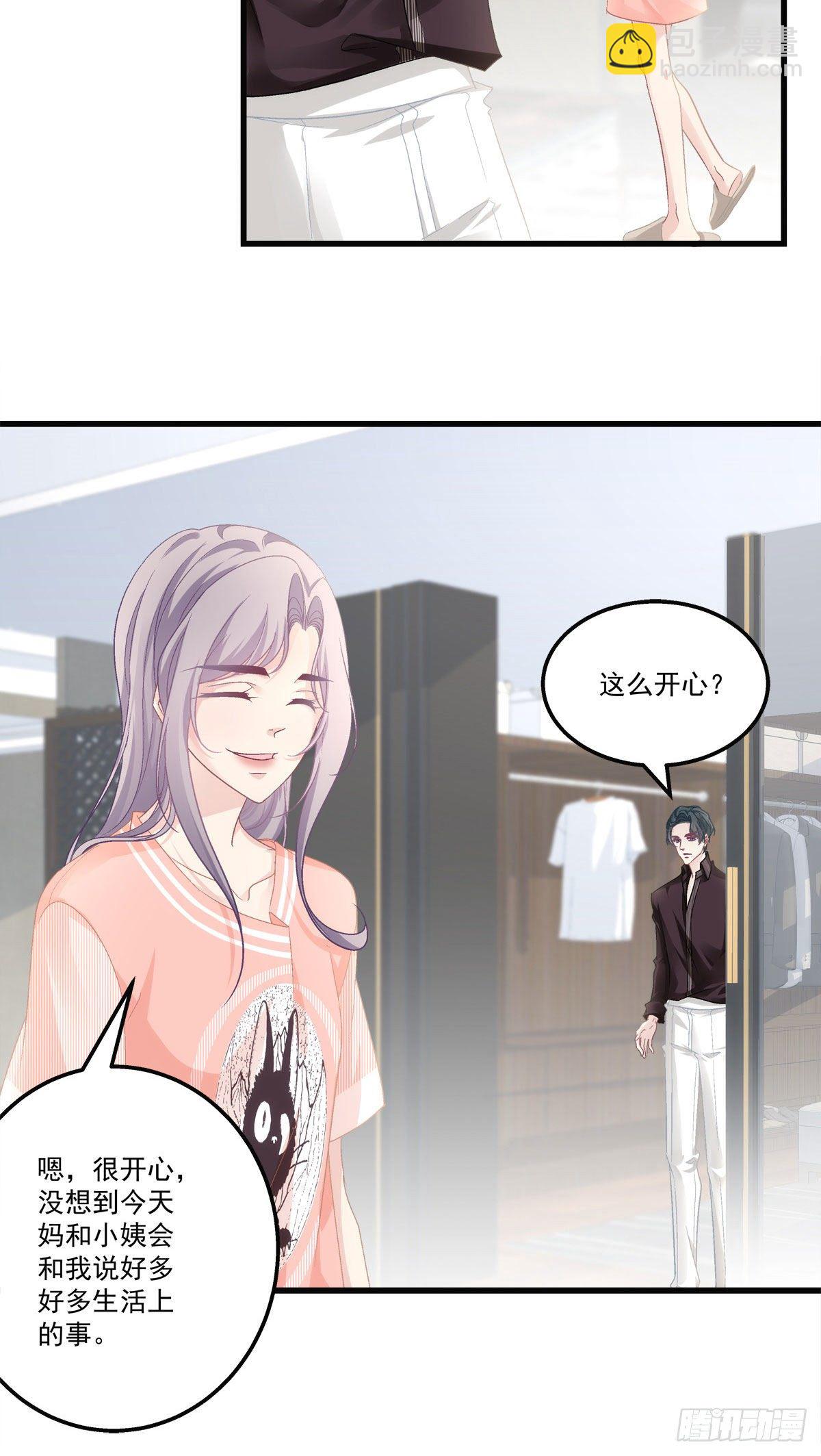 35(1/2)-第38话