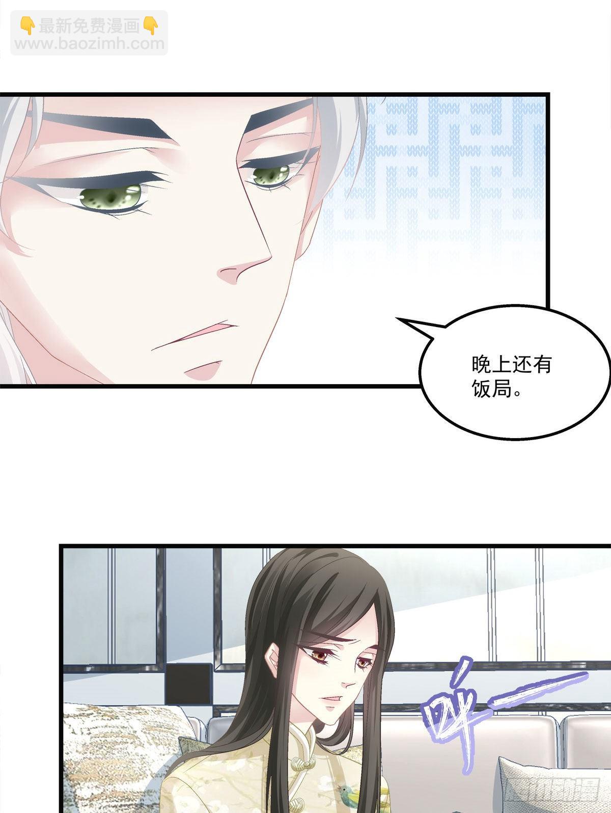 35(1/2)-第38话