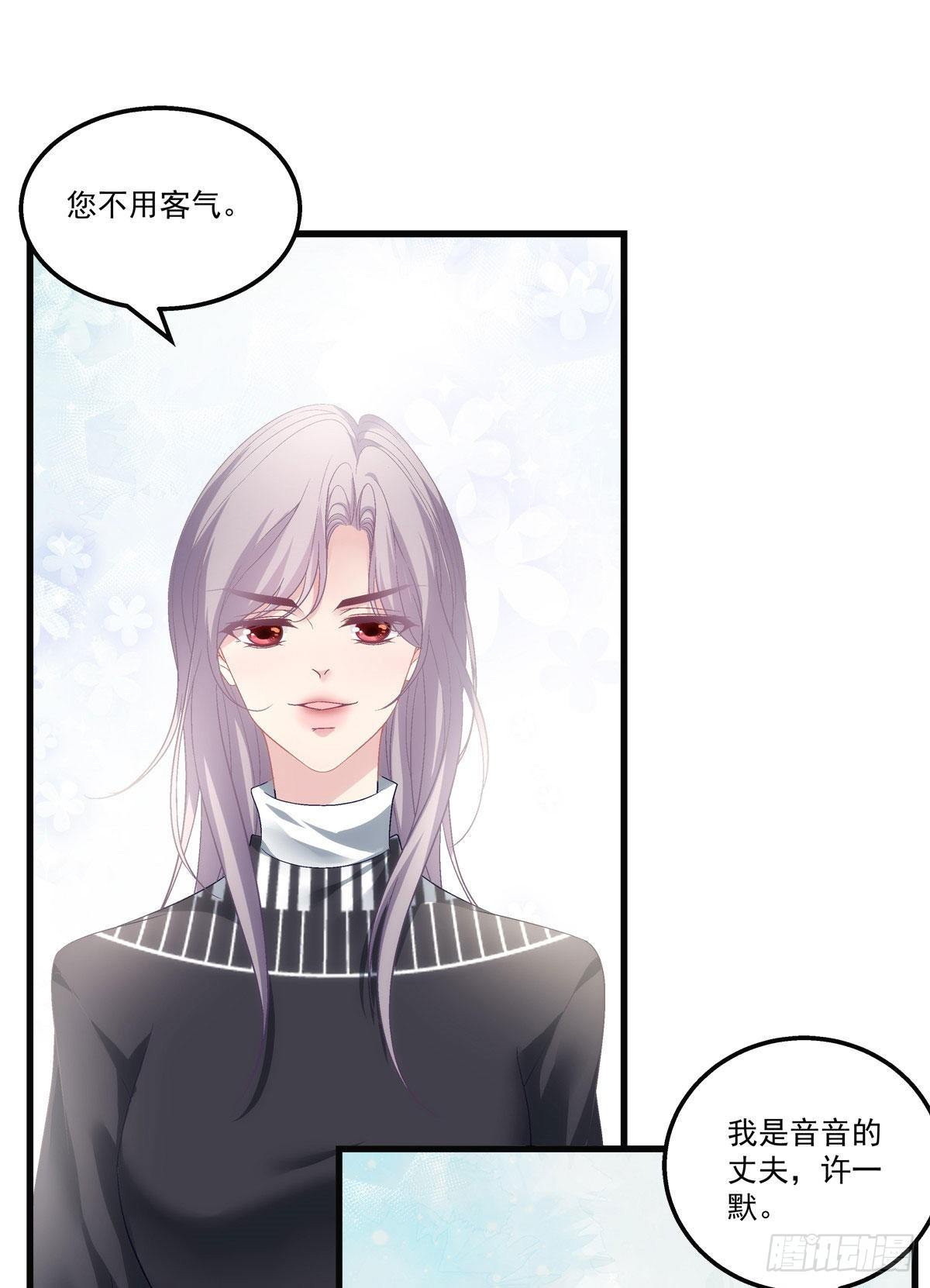 35(1/2)-第38话