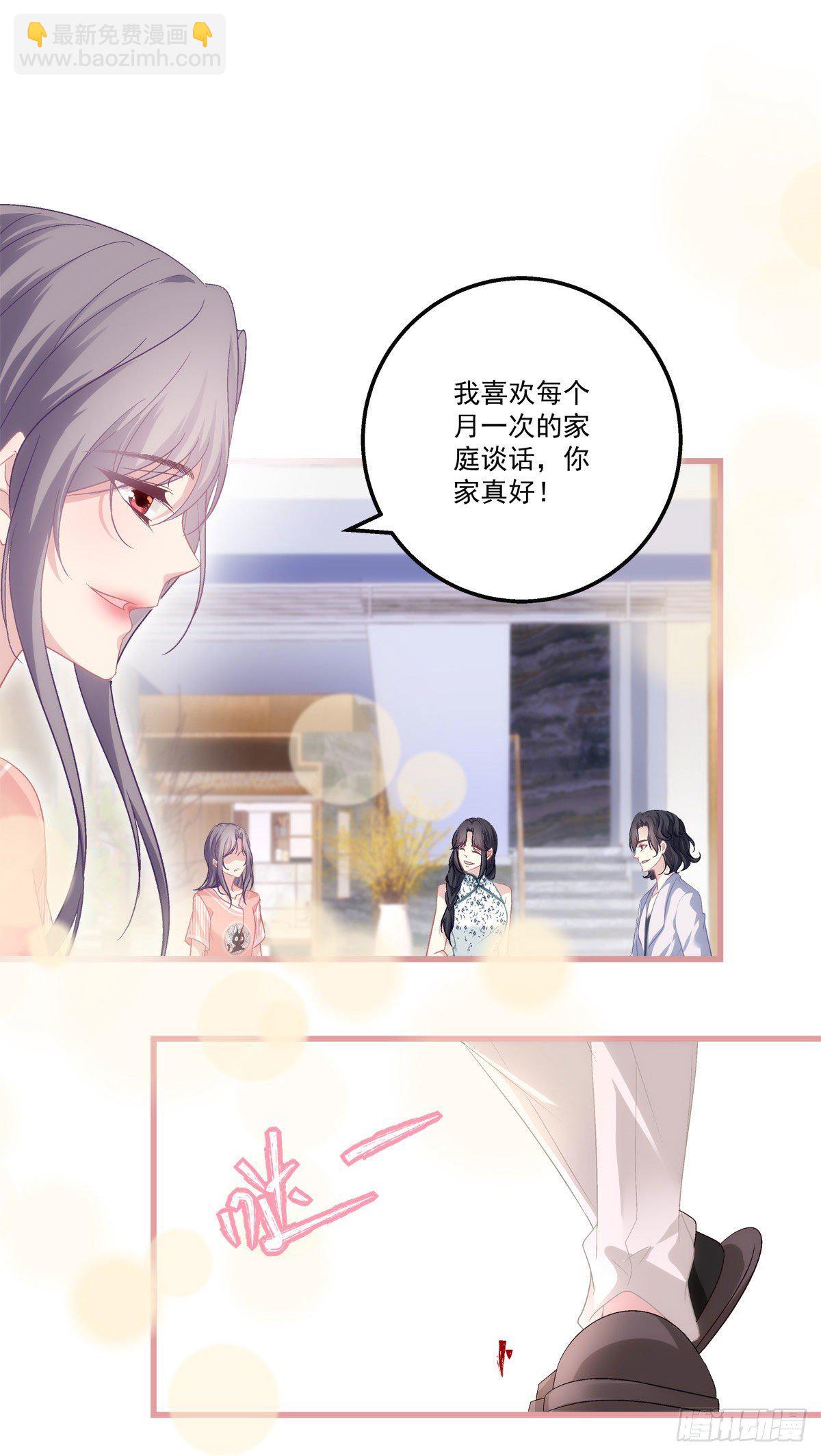 35(1/2)-第38话