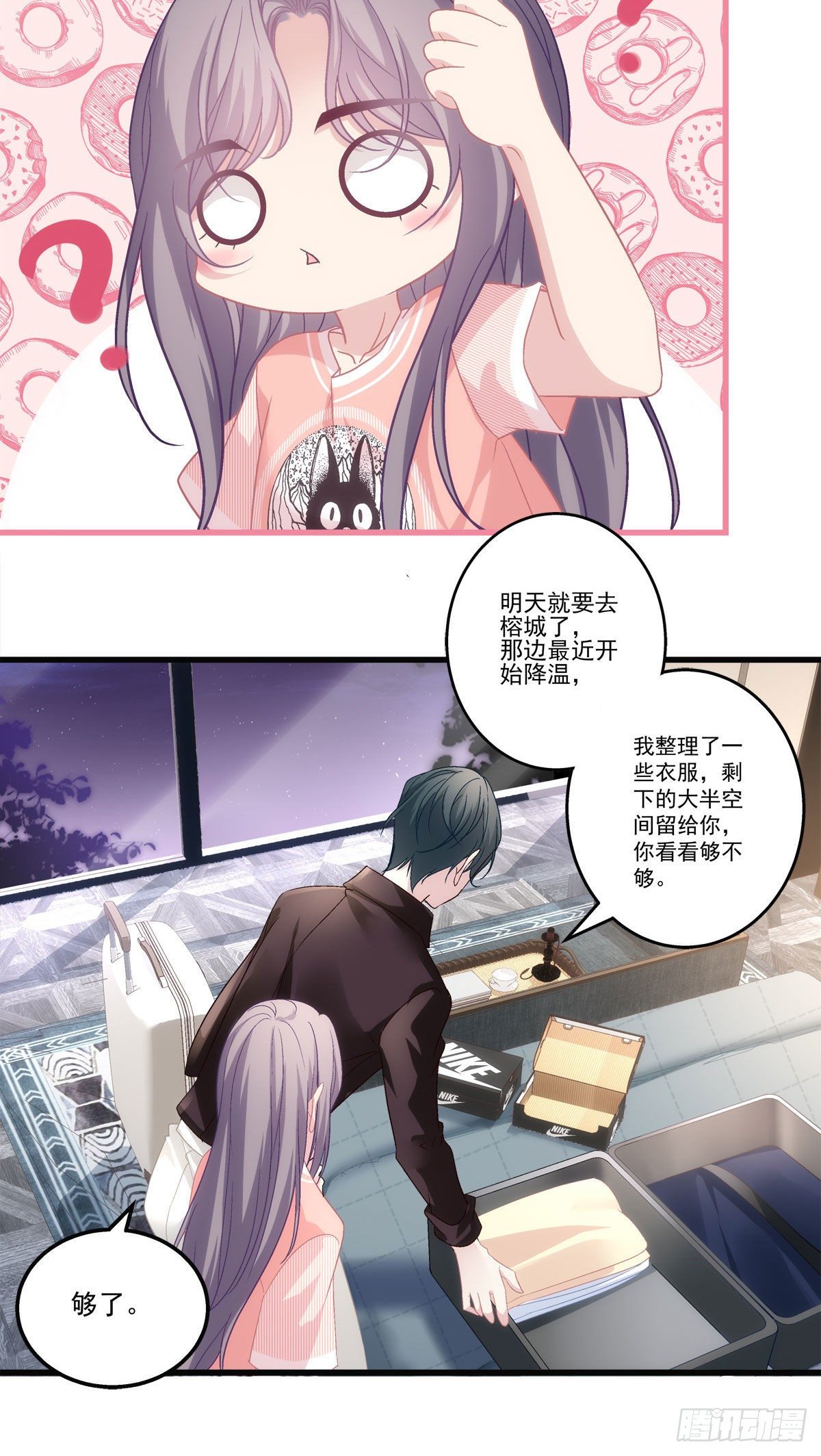 35(1/2)-第38话