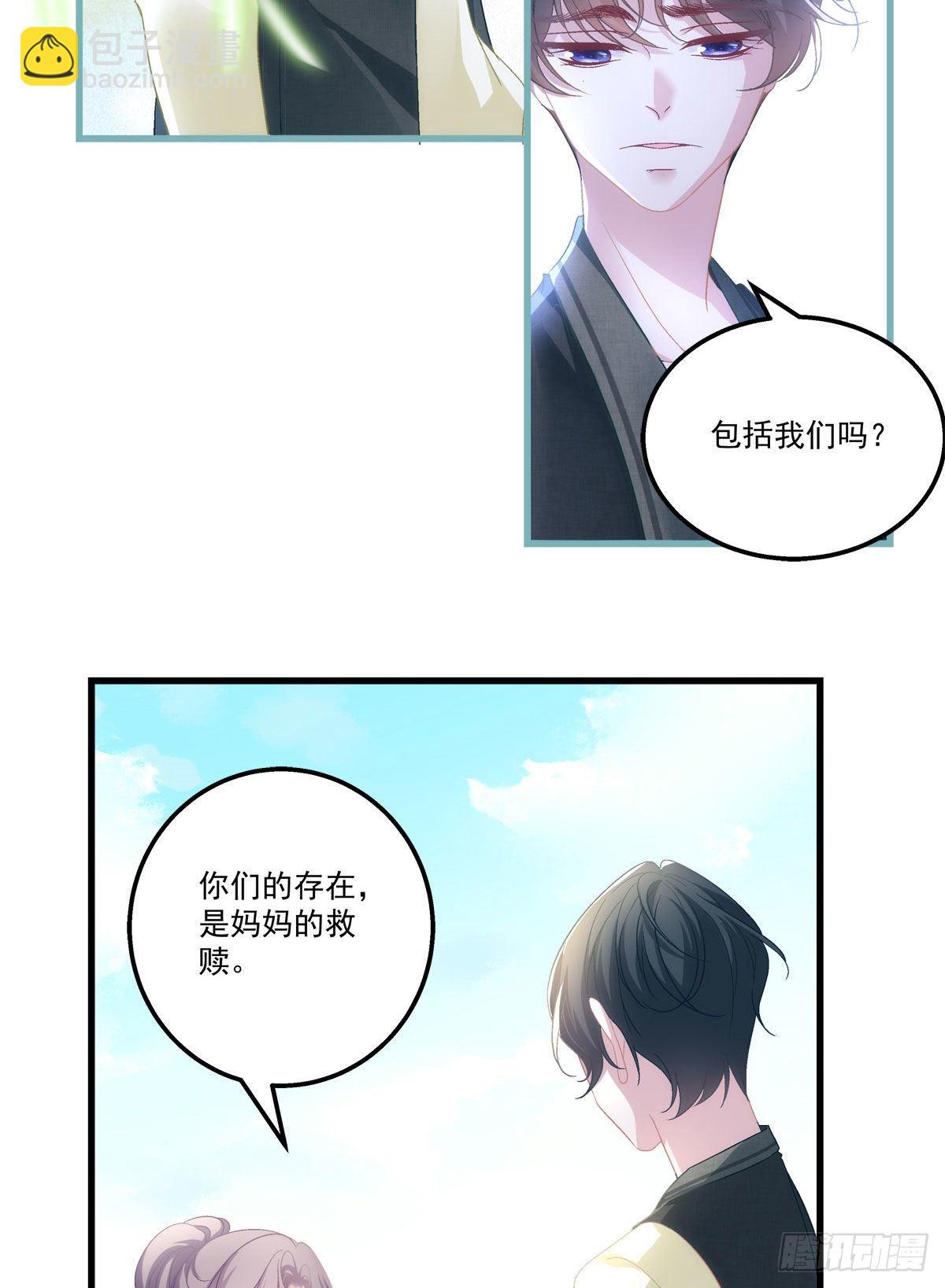 37-第40话