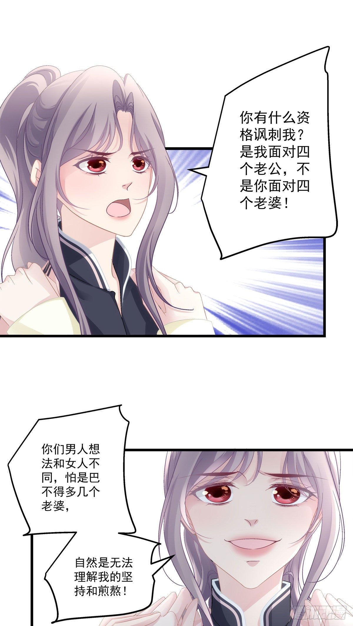 37-第40话