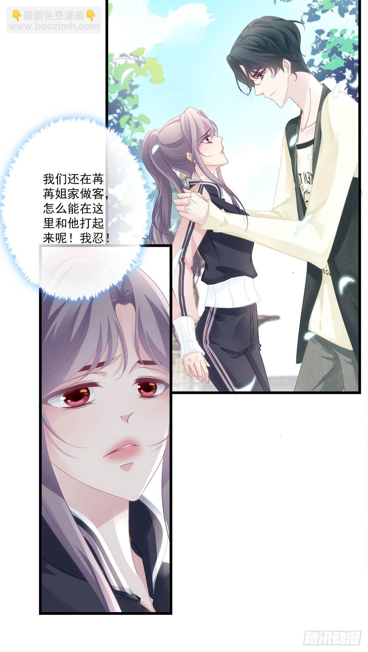 37-第40话