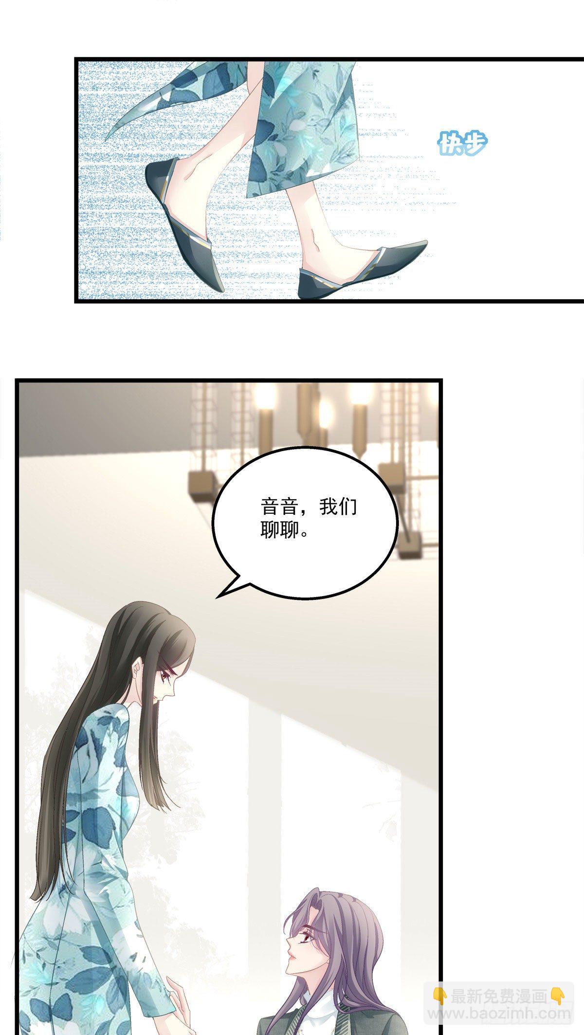 37-第40话