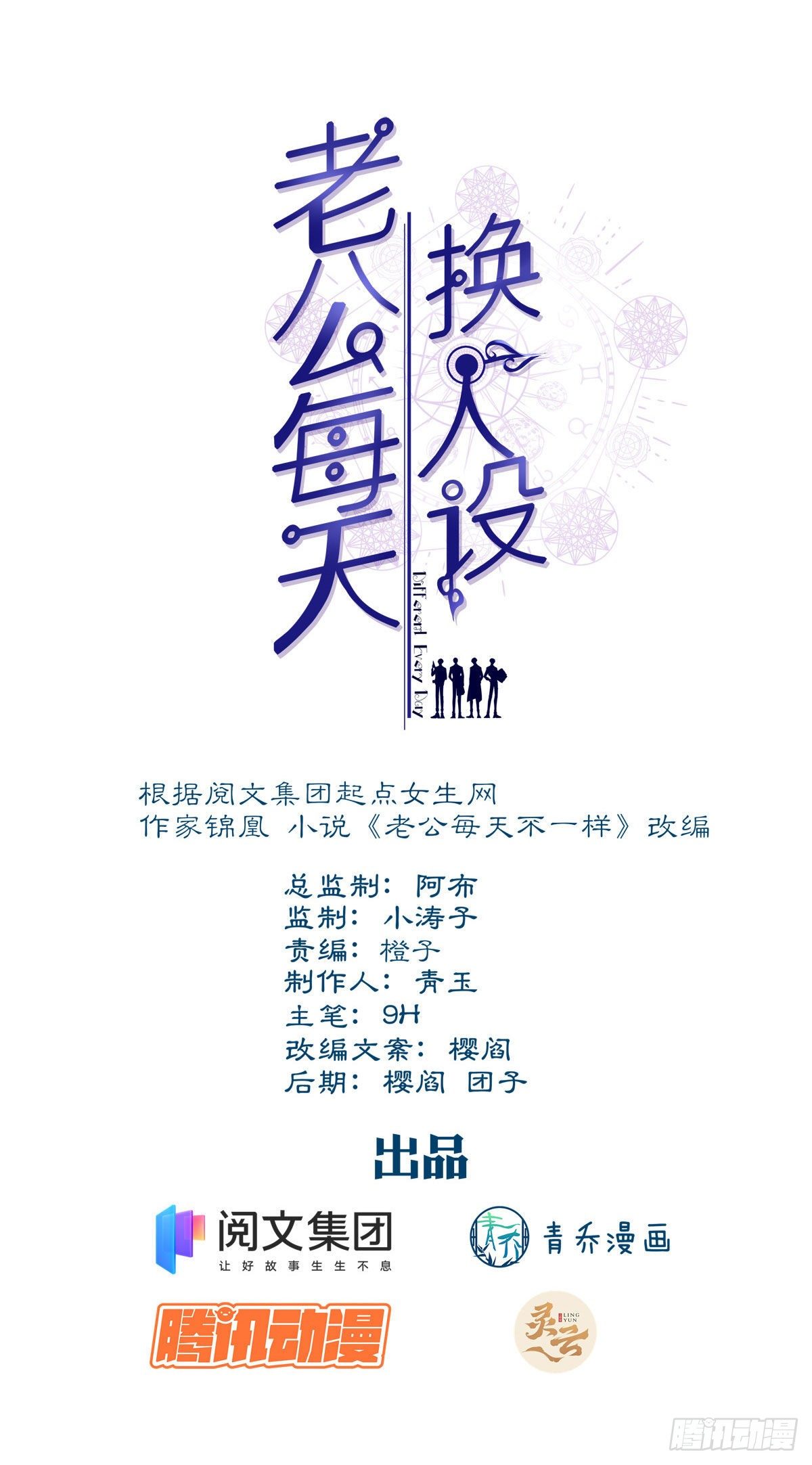 39-第42话