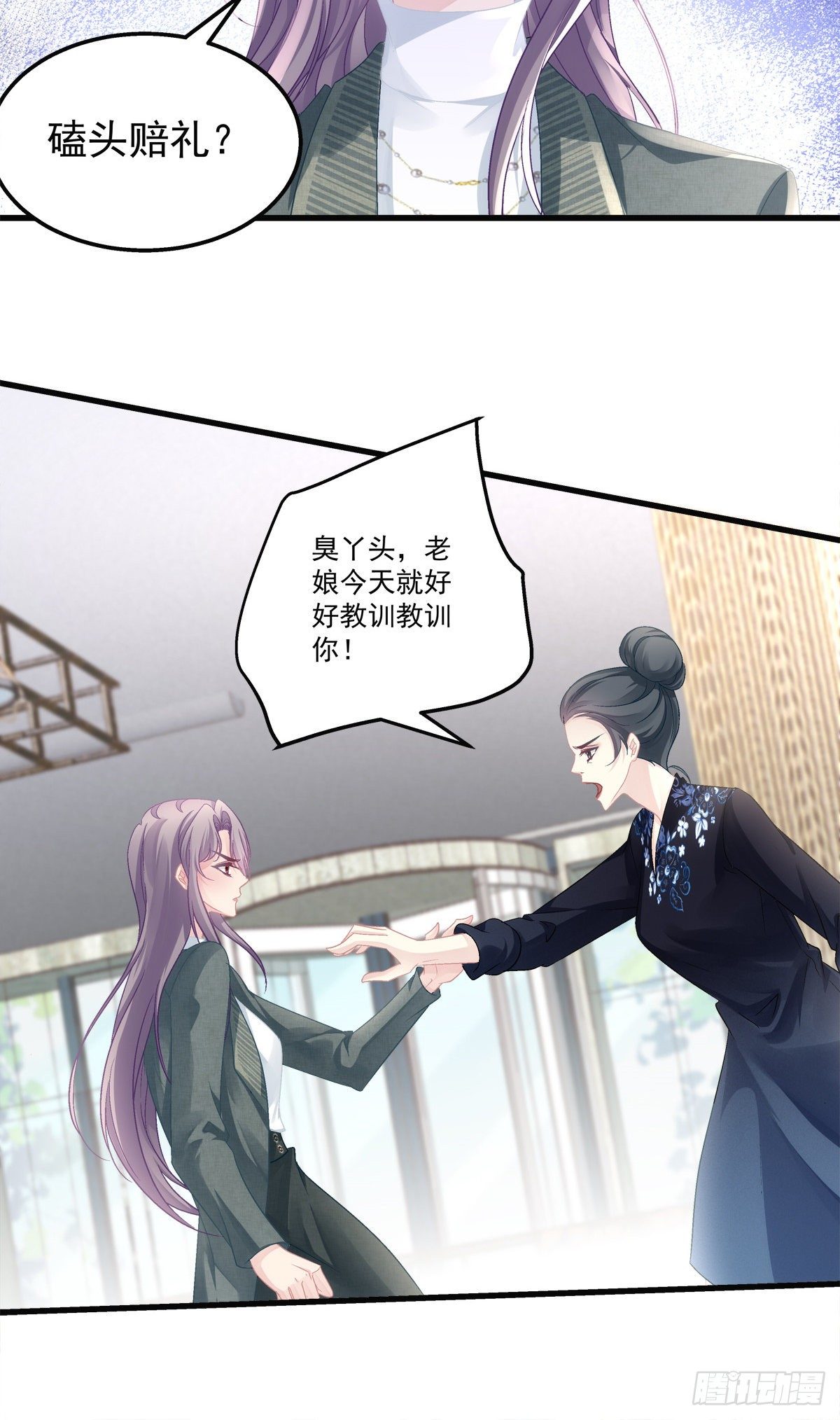 41-第44话
